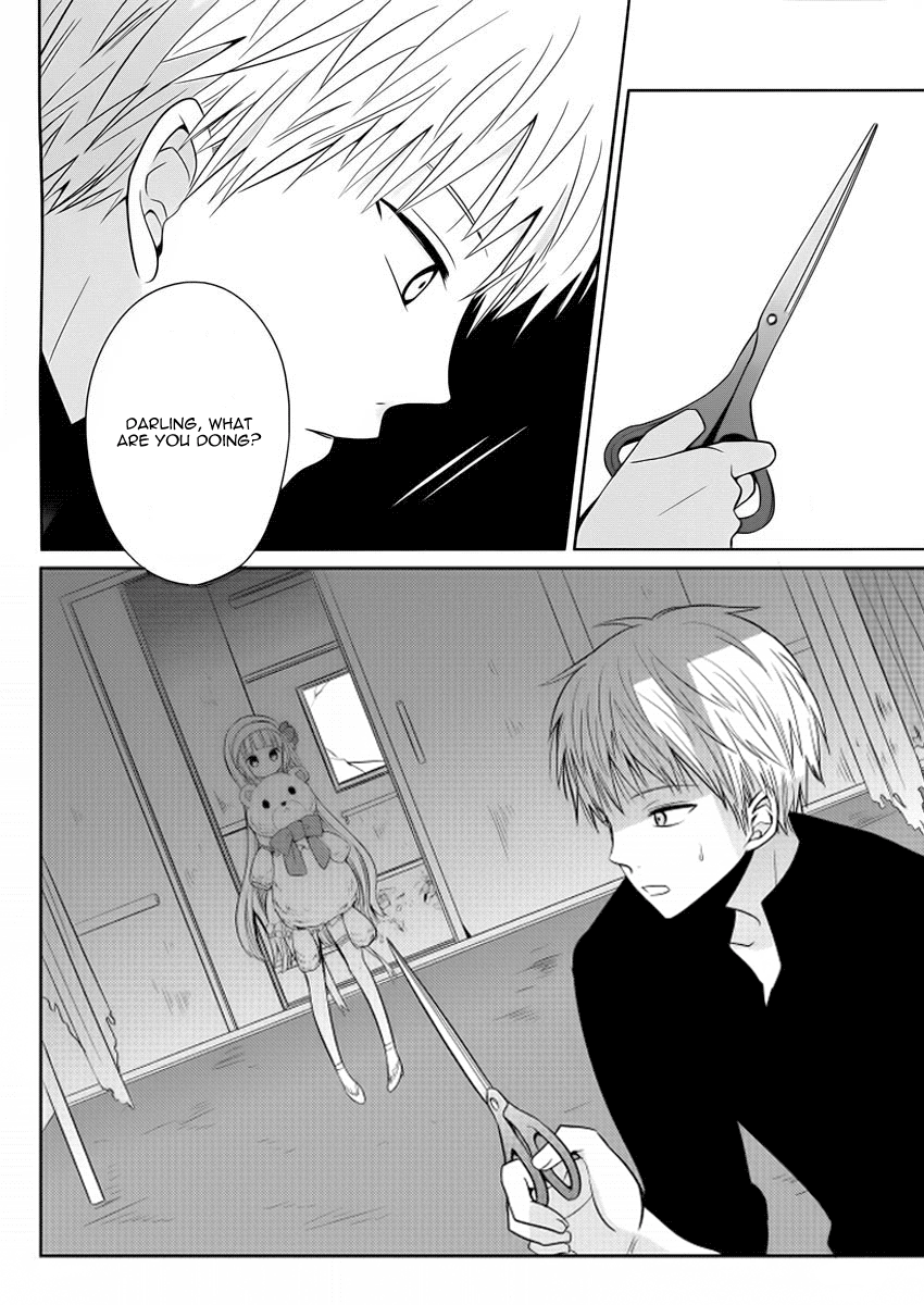 Boku to Senpai no Tekken Kousai Scissors Man 第21页