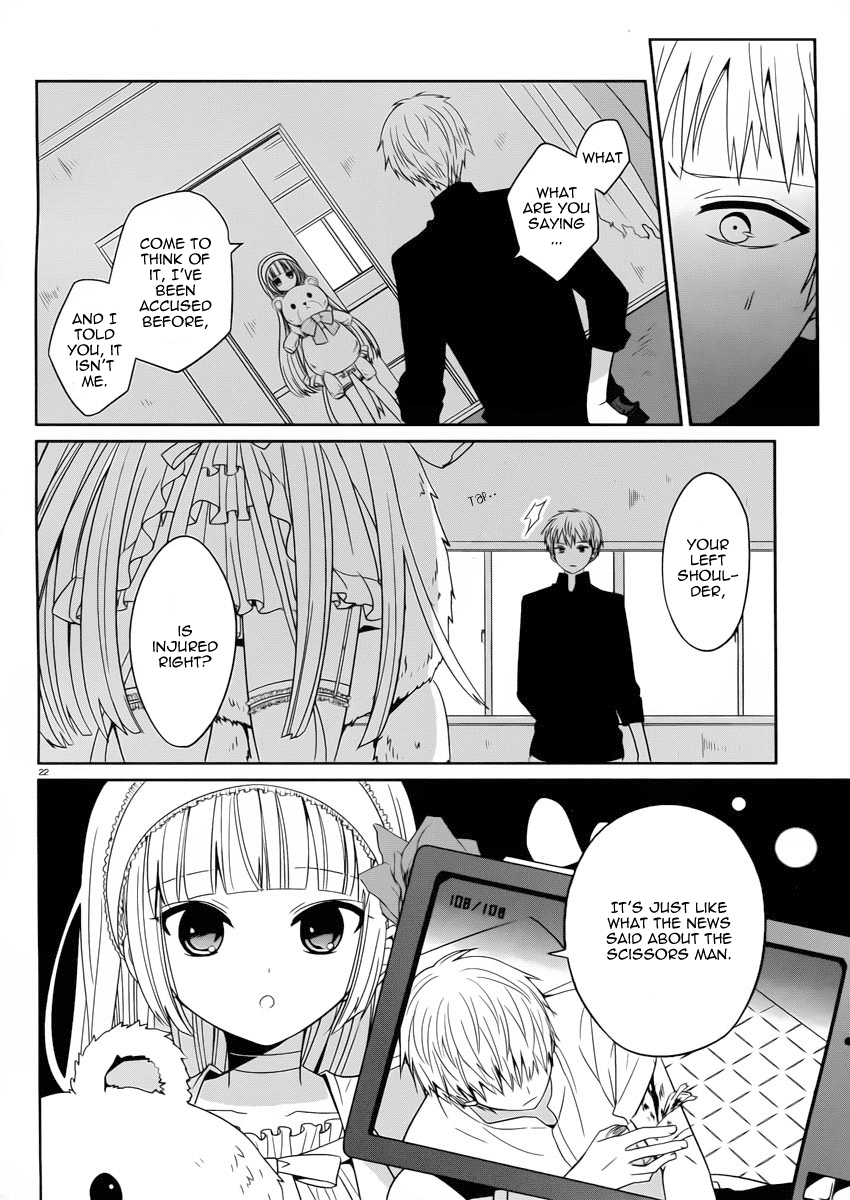 Boku to Senpai no Tekken Kousai Scissors Man 第23页