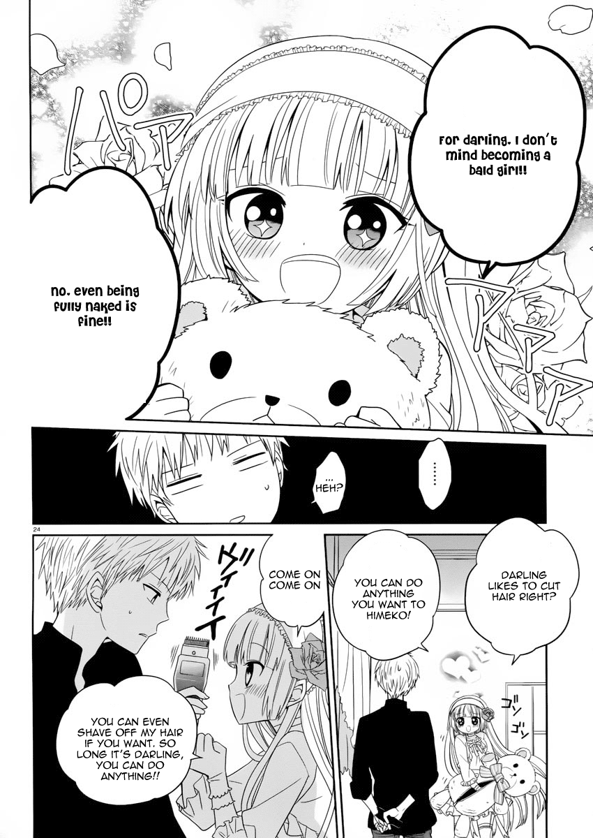 Boku to Senpai no Tekken Kousai Scissors Man 第25页