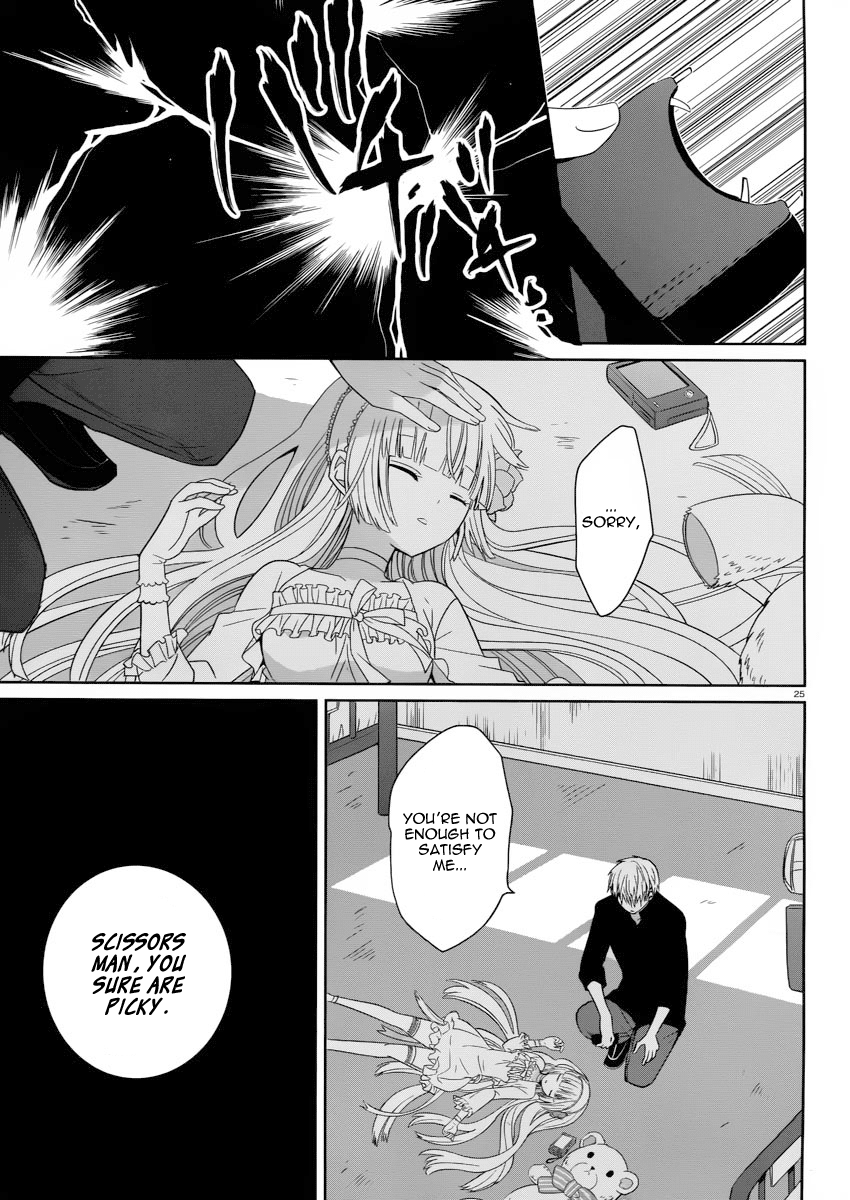 Boku to Senpai no Tekken Kousai Scissors Man 第26页