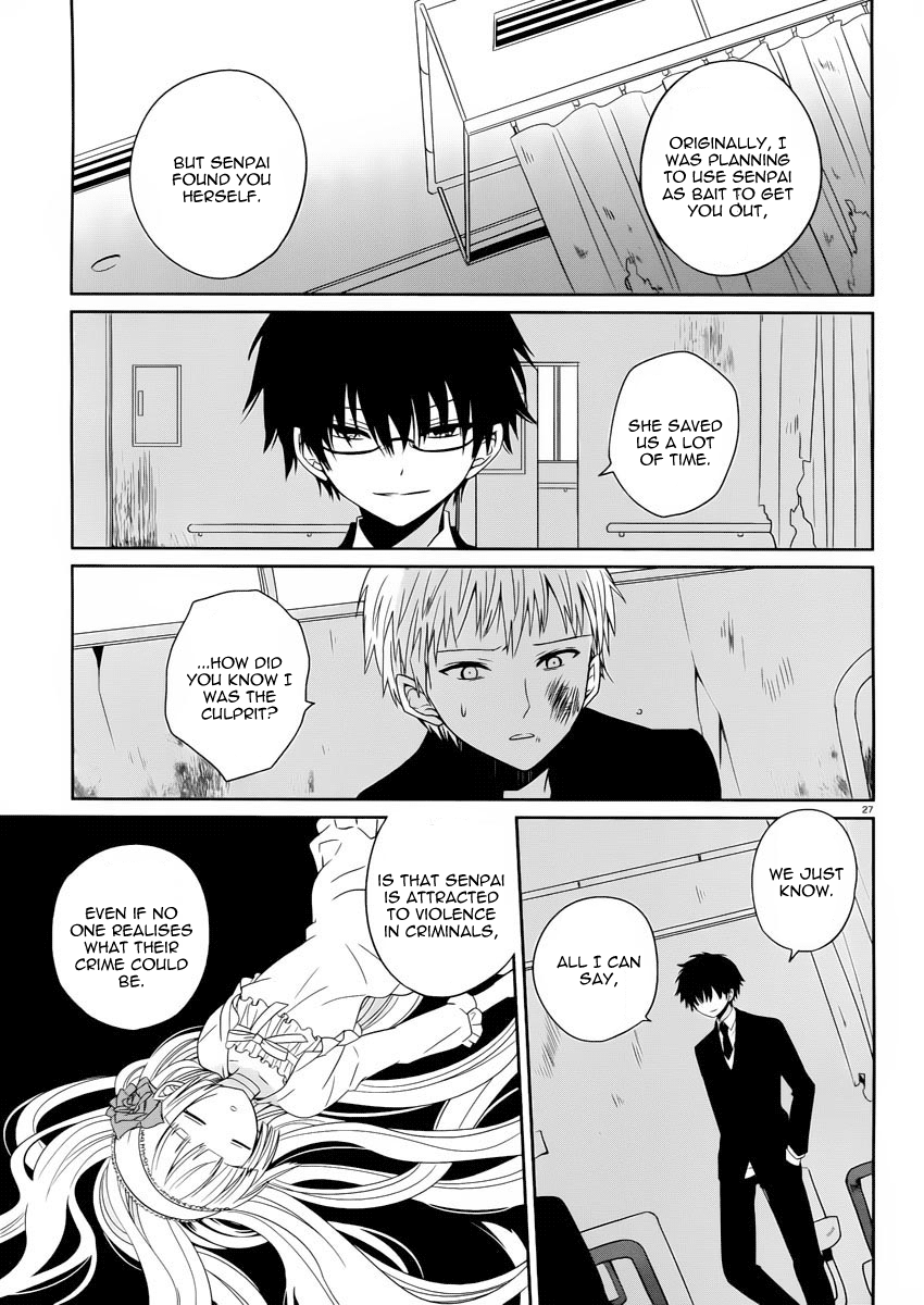 Boku to Senpai no Tekken Kousai Scissors Man 第28页