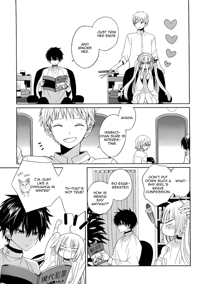 Boku to Senpai no Tekken Kousai Scissors Man 第4页