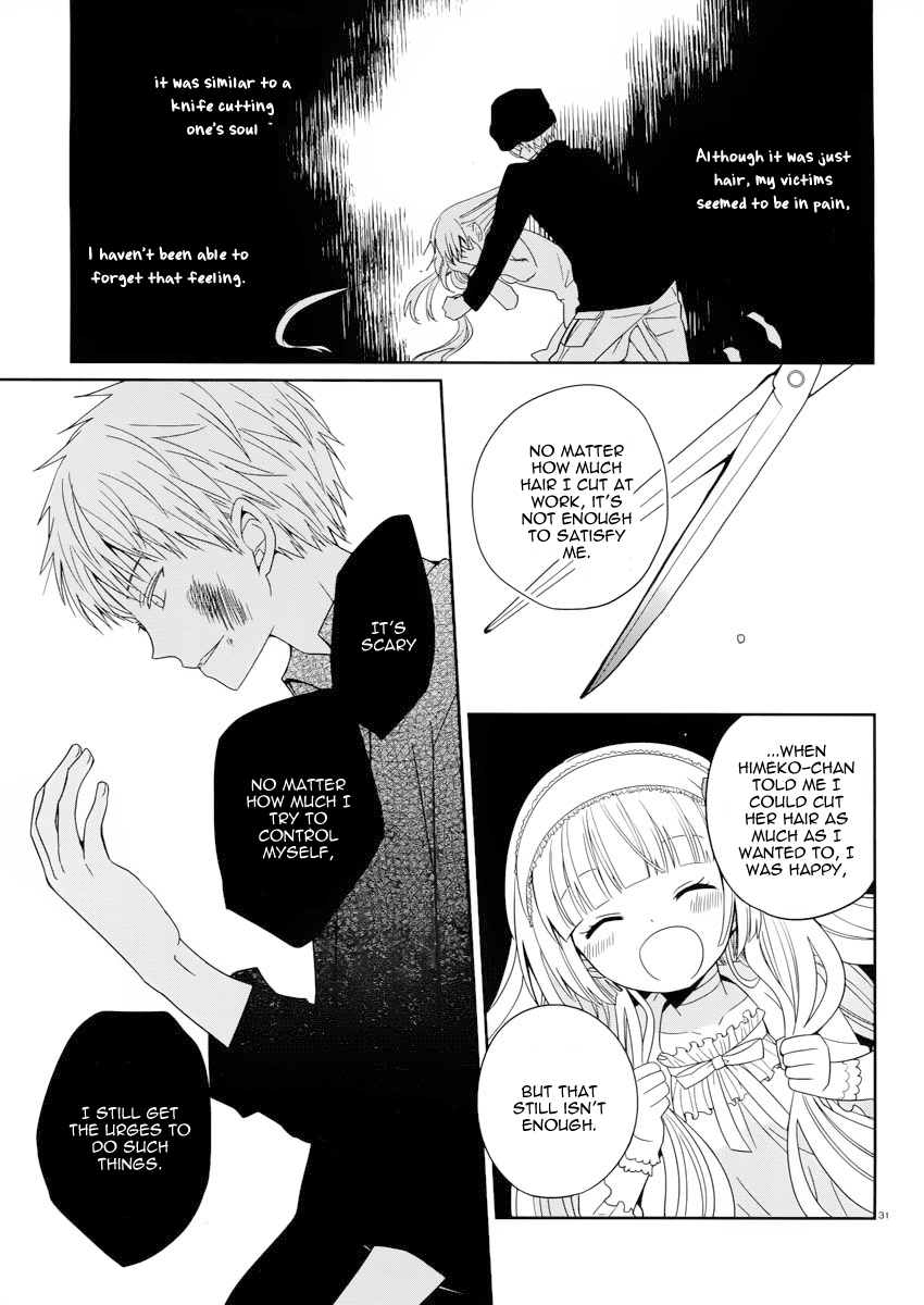 Boku to Senpai no Tekken Kousai Scissors Man 第32页