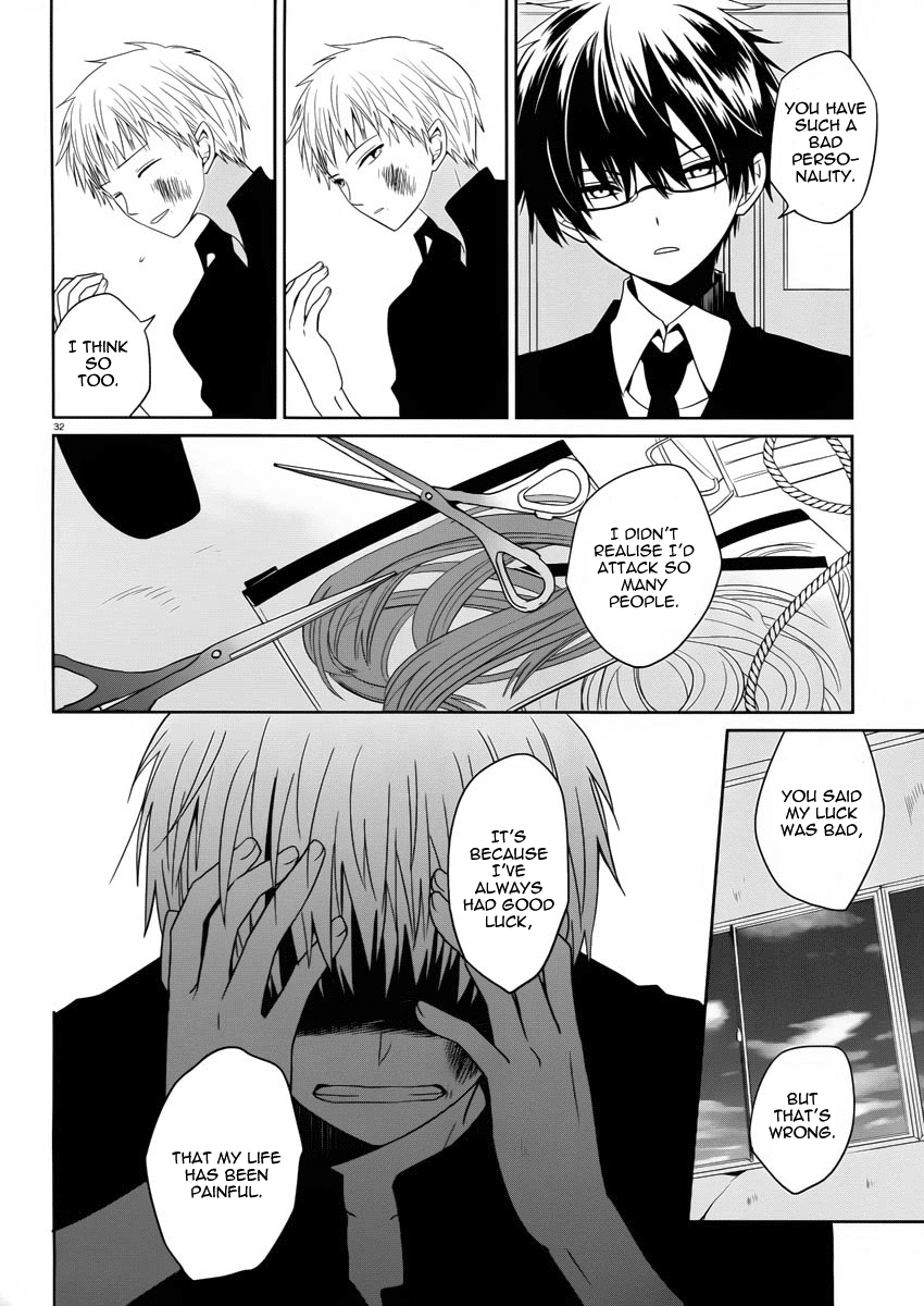 Boku to Senpai no Tekken Kousai Scissors Man 第33页