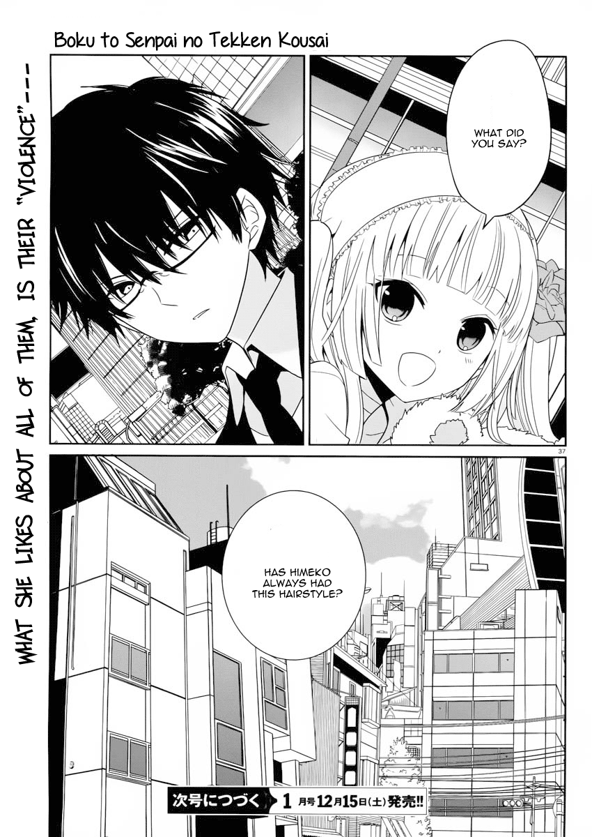 Boku to Senpai no Tekken Kousai Scissors Man 第38页