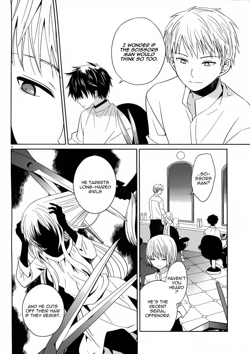 Boku to Senpai no Tekken Kousai Scissors Man 第7页