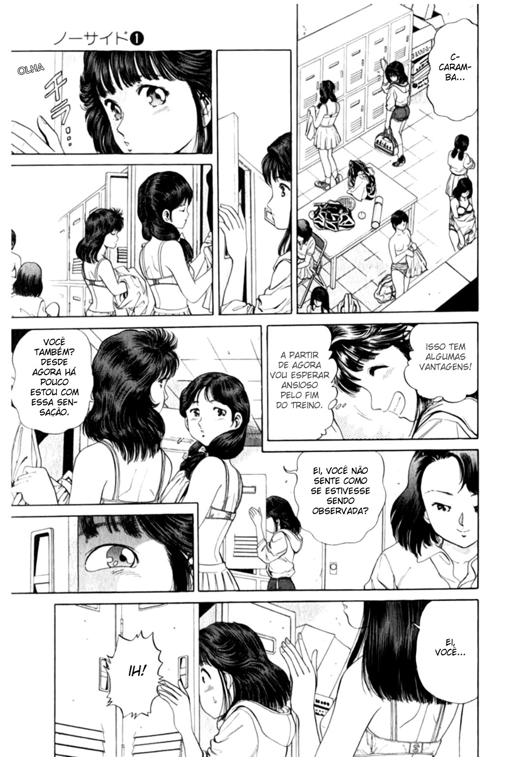 No Side O Passado de Akane 第7页