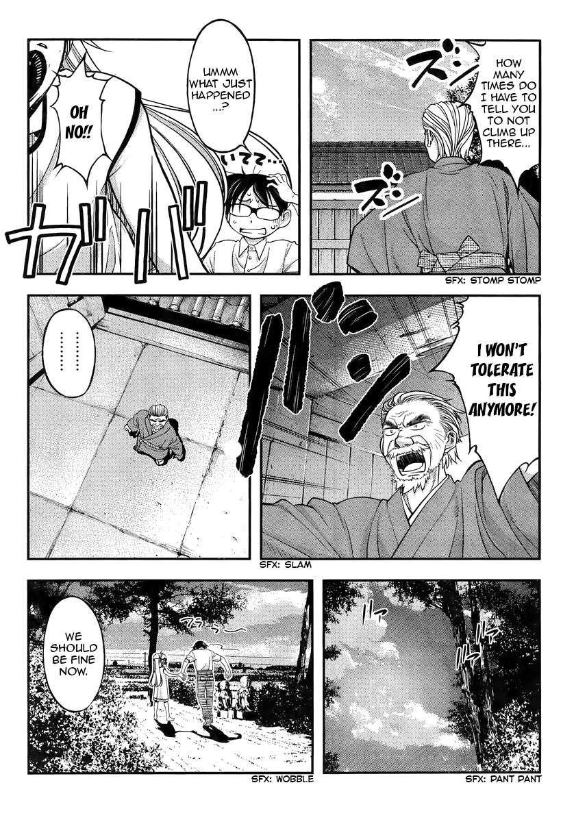 Me and Renee and Blue Skies Vol. 1 Ch. 1 第21页