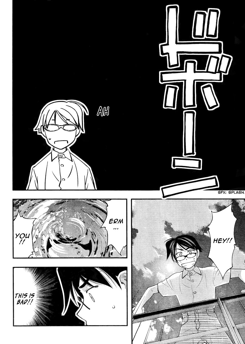 Me and Renee and Blue Skies Vol. 1 Ch. 1 第31页