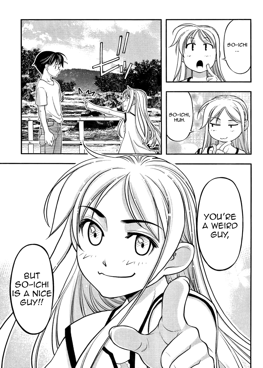 Me and Renee and Blue Skies Vol. 1 Ch. 1 第38页