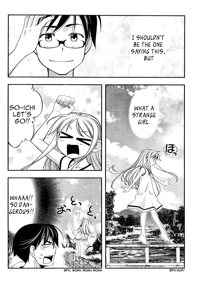 Me and Renee and Blue Skies Vol. 1 Ch. 1 第39页