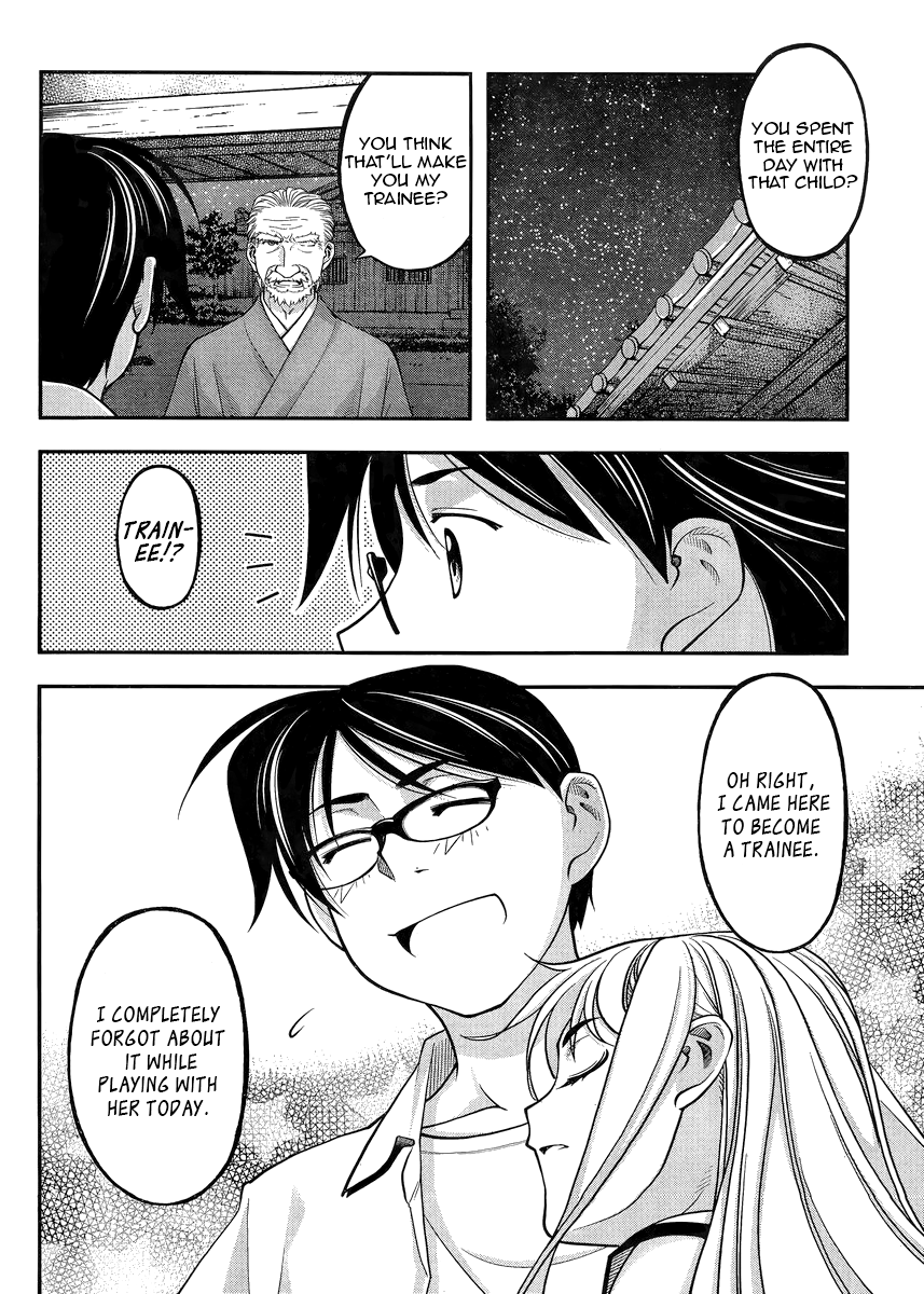 Me and Renee and Blue Skies Vol. 1 Ch. 1 第41页