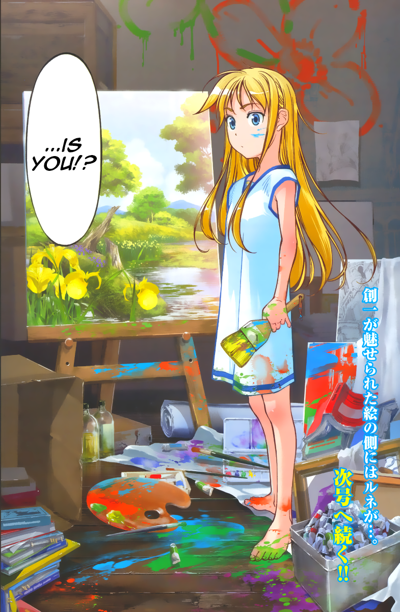 Me and Renee and Blue Skies Vol. 1 Ch. 1 第51页