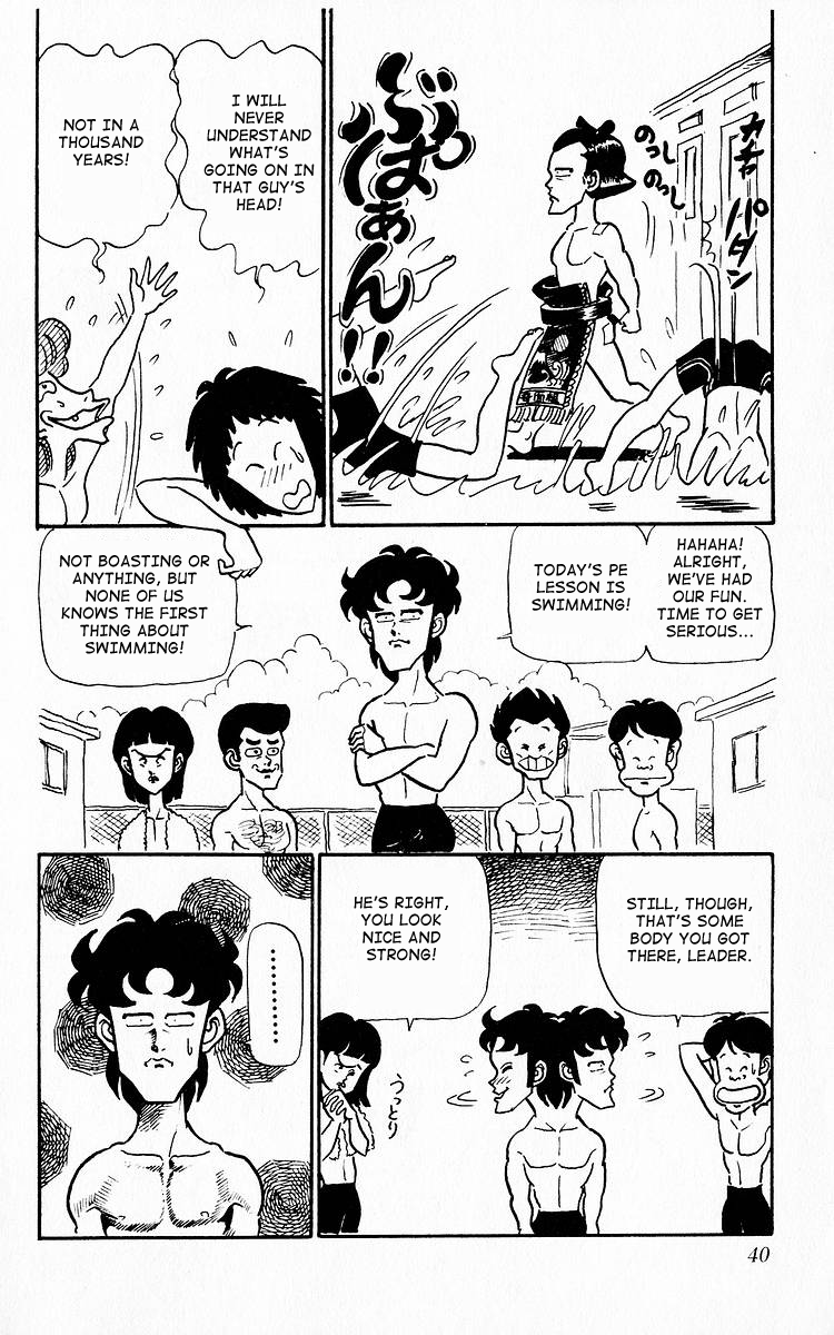 Third Year Kimengumi Swimming Practice of the Bizarre Variety 第4页