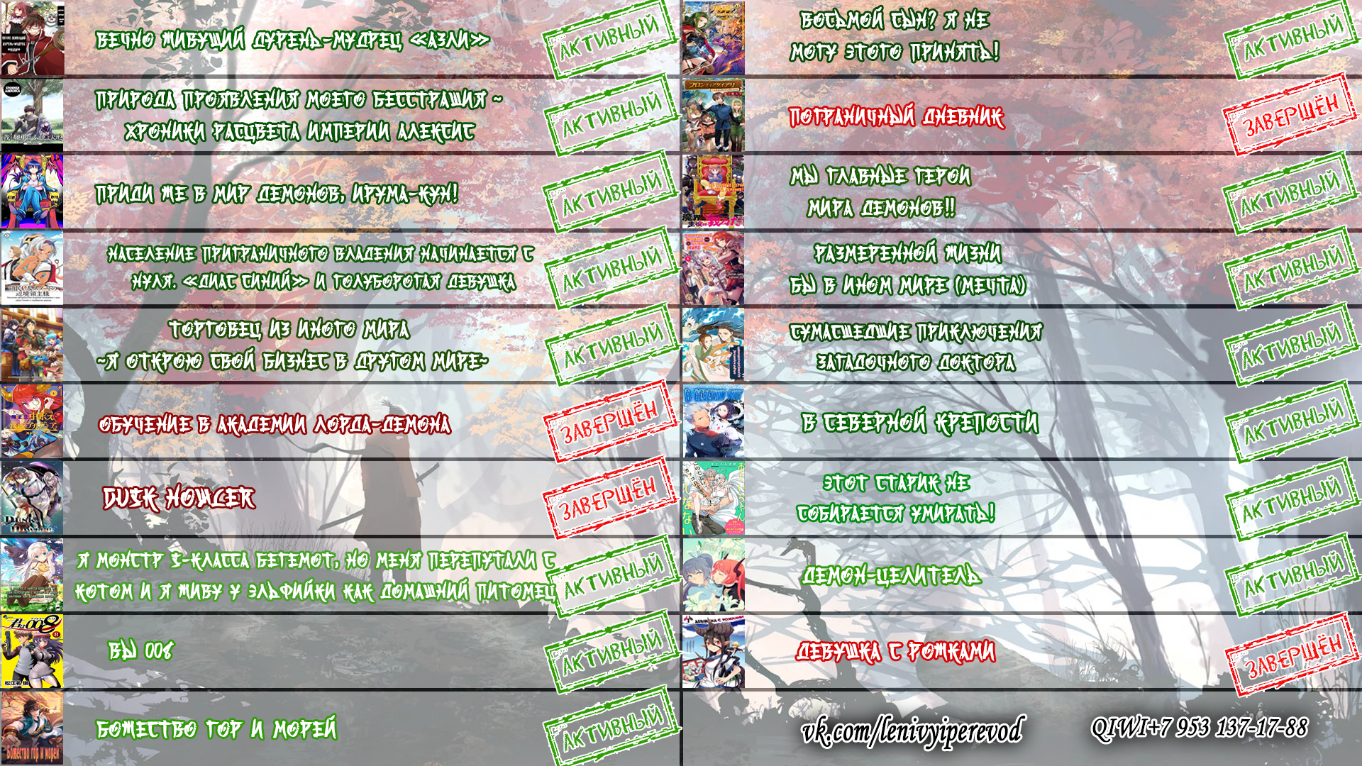Kita no Toridenite Vol. 1 Ch. 1.1 第12页