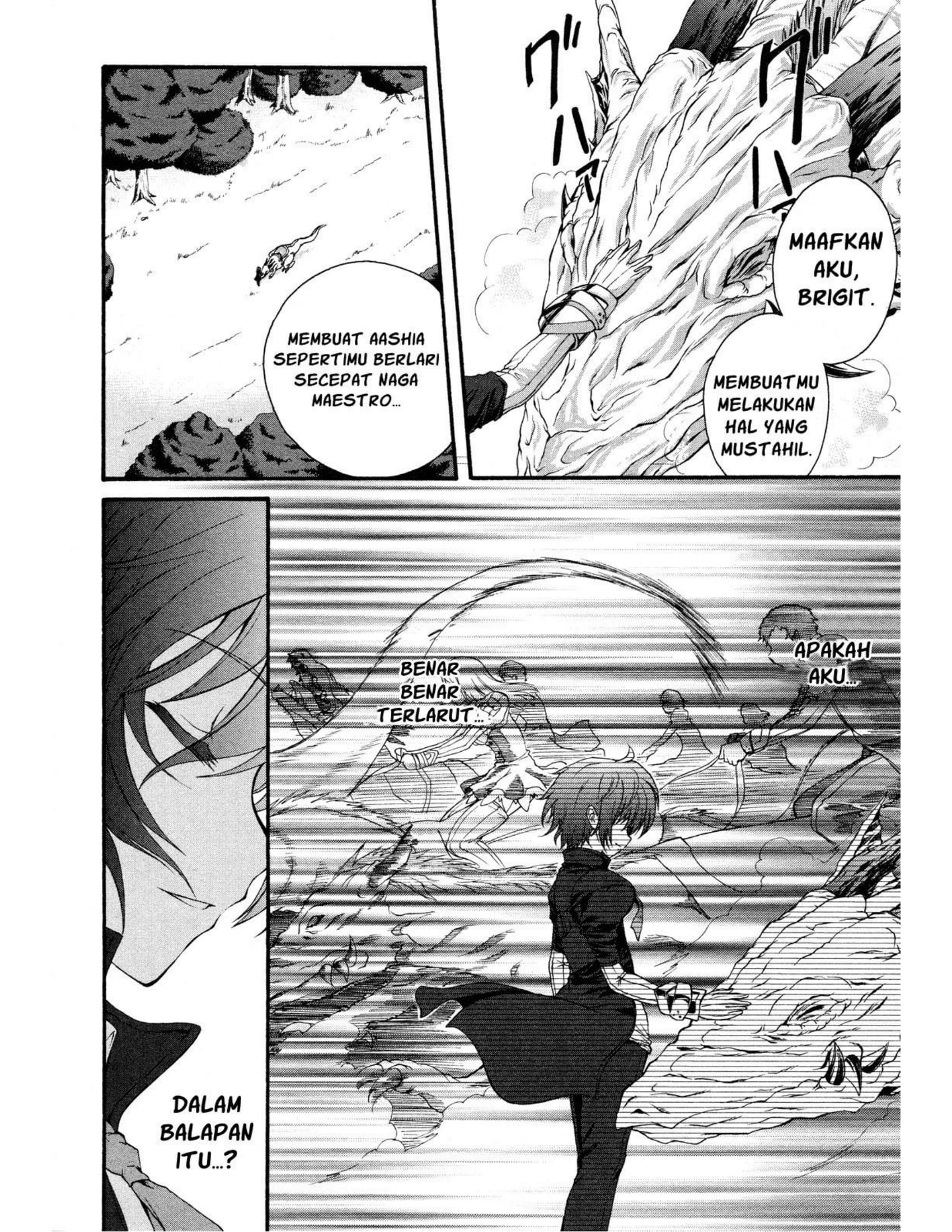 Seikoku no Dragonar Anak Laki-laki yang Hidup dengan Naga 第31页