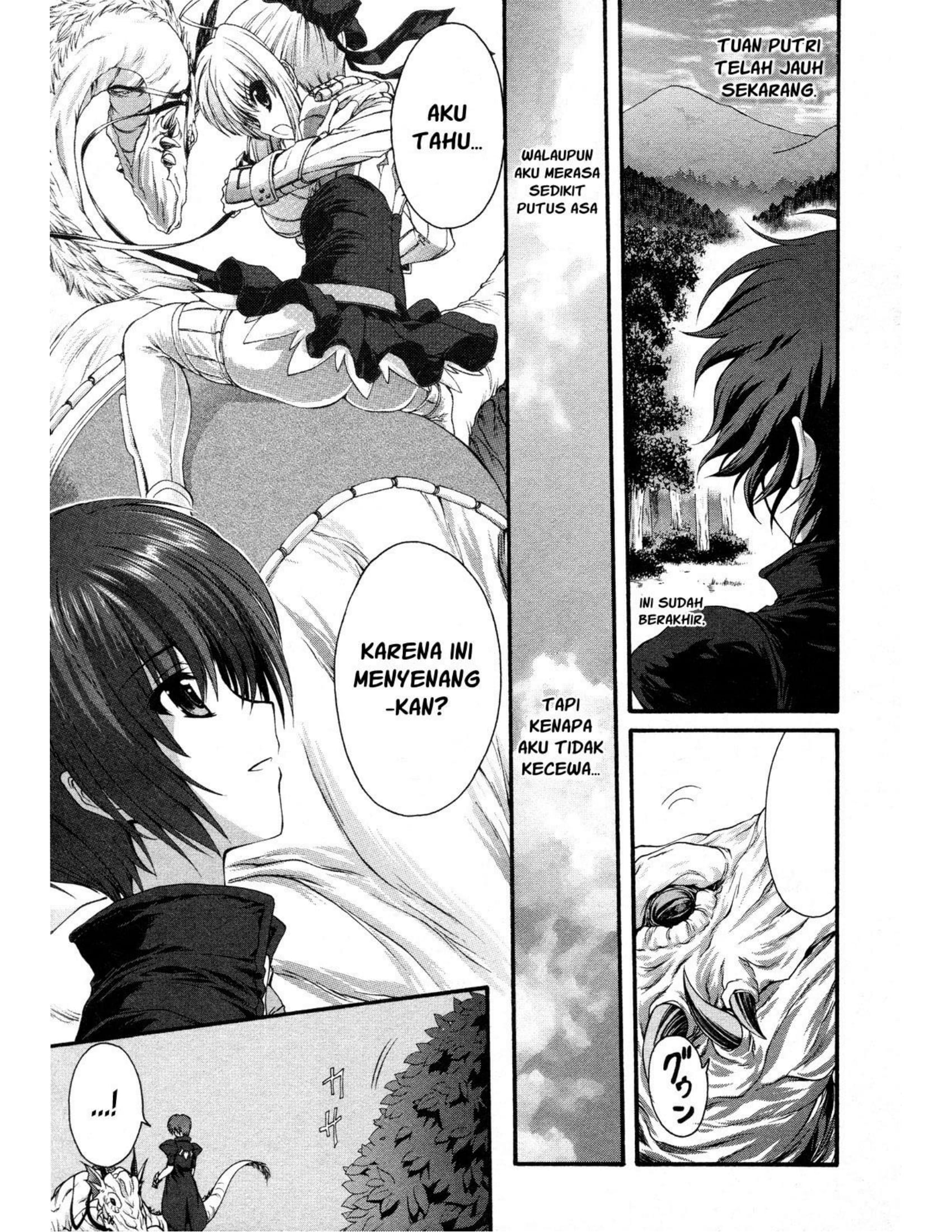 Seikoku no Dragonar Anak Laki-laki yang Hidup dengan Naga 第32页