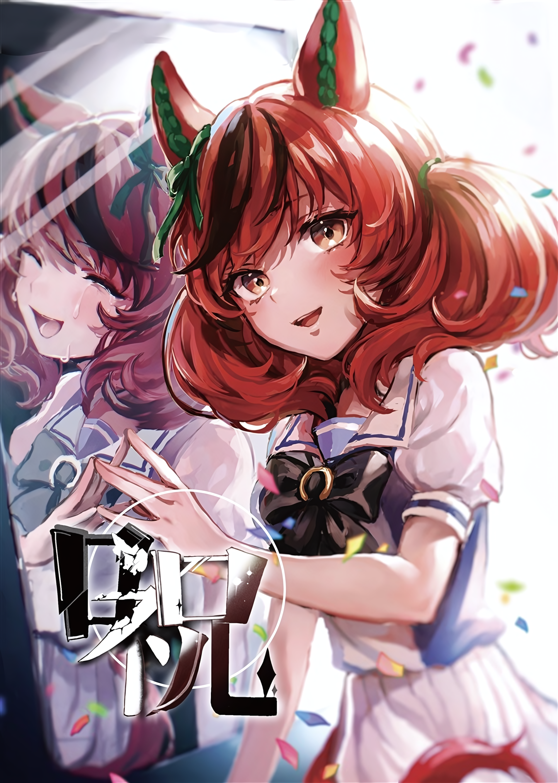 Iwai 第1页