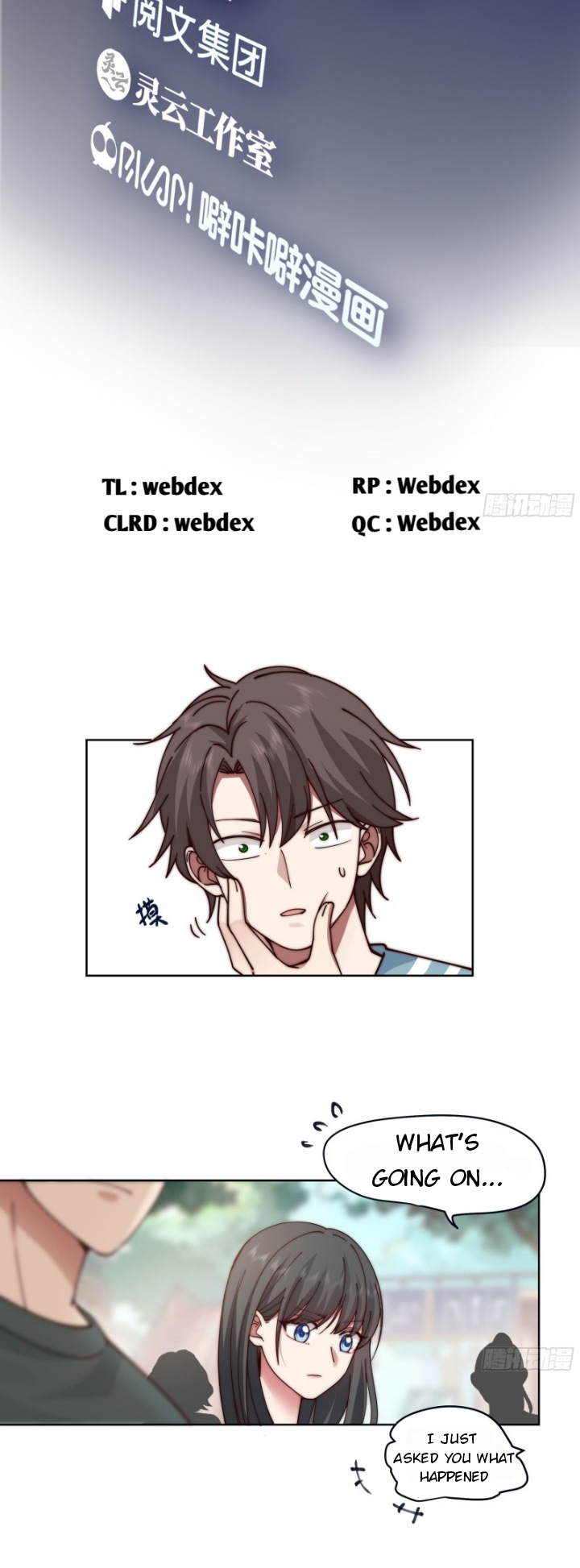 Wo Zhen Mei Xiang Chongsheng A Ch. 2 第2页