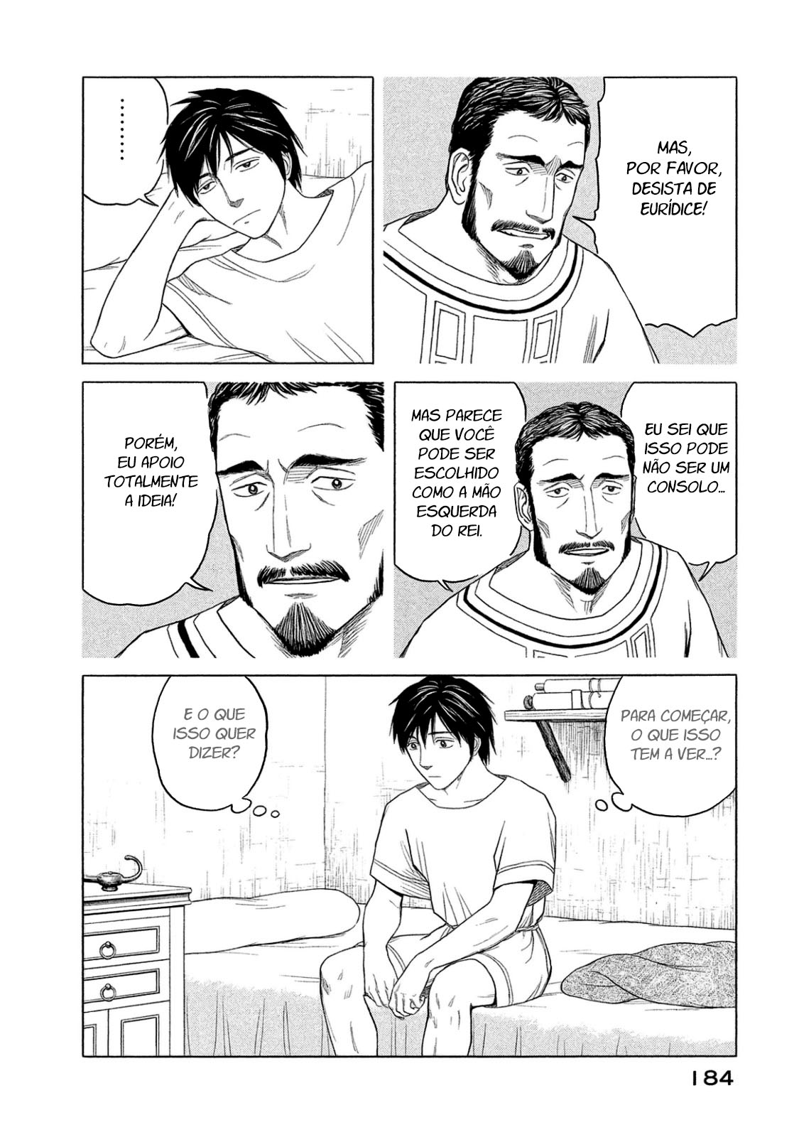 Historié 第2页