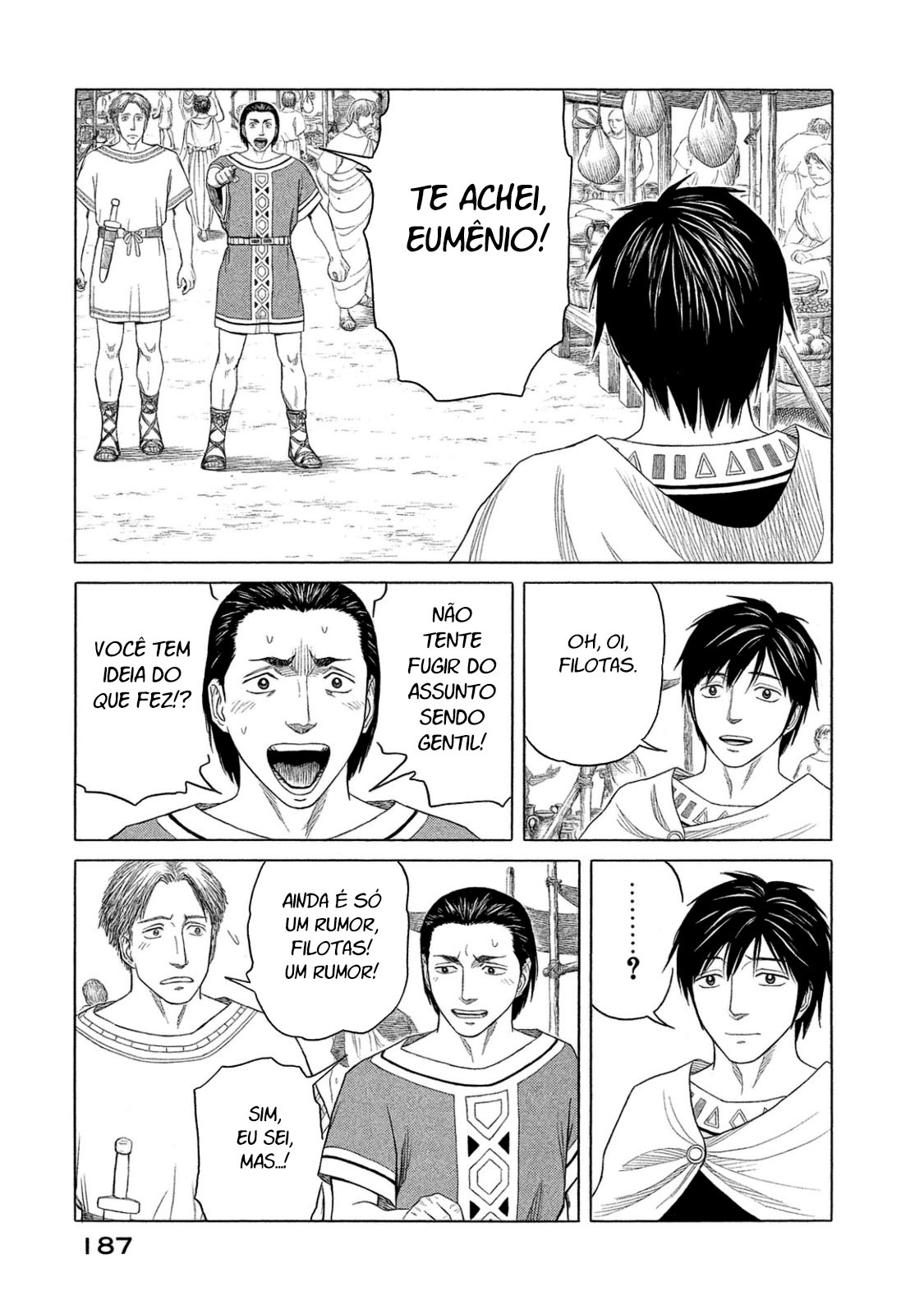 Historié 第5页