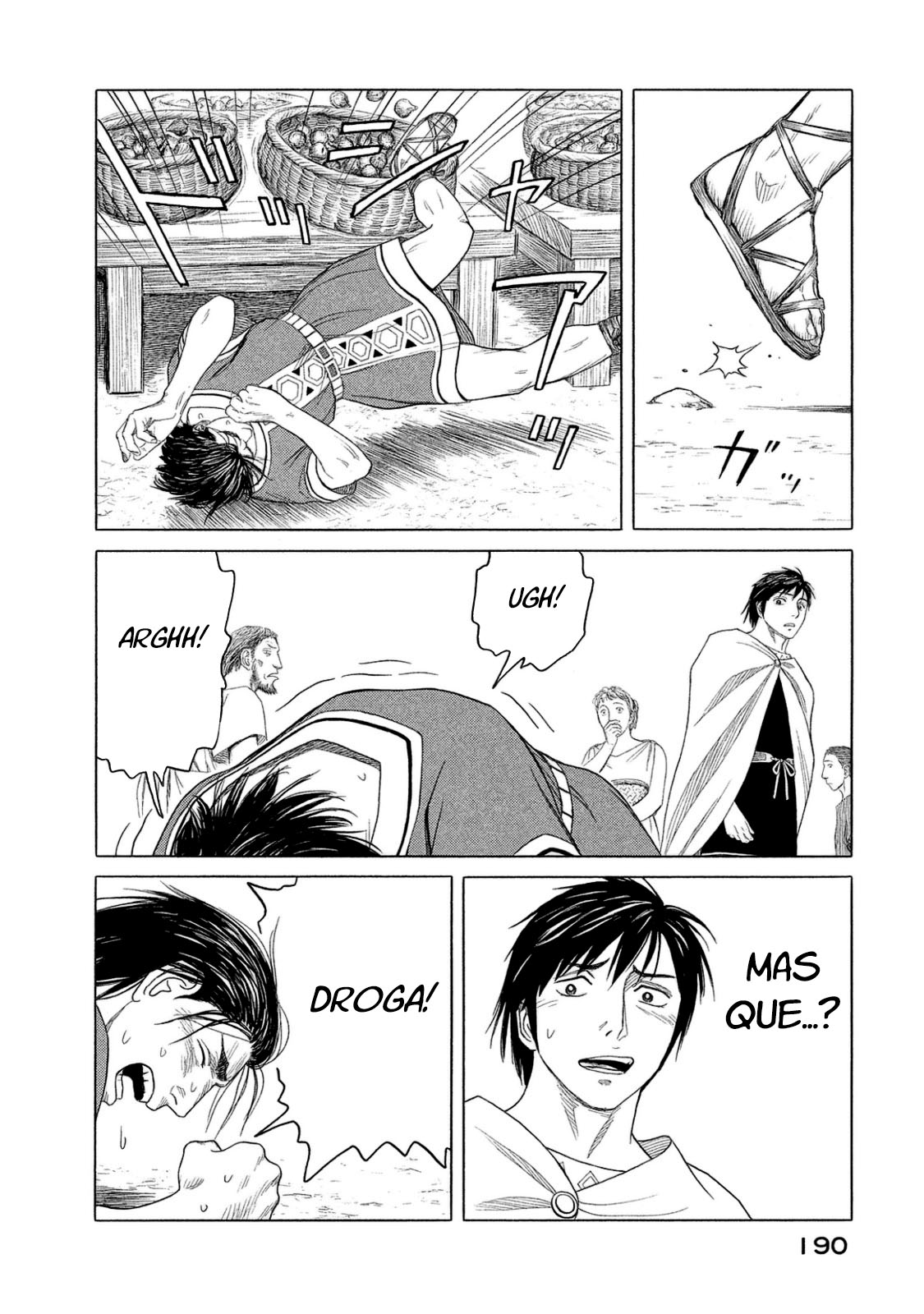 Historié 第8页