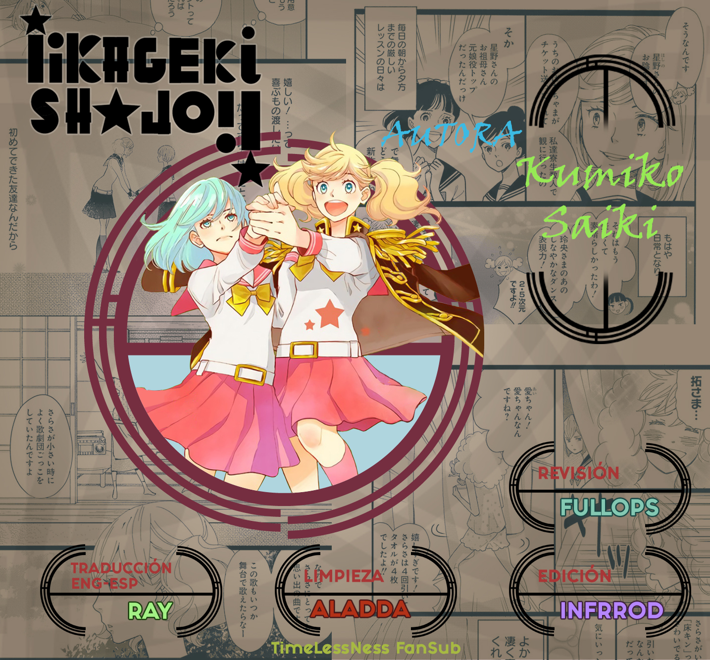 Kageki Shoujo!! 第1页