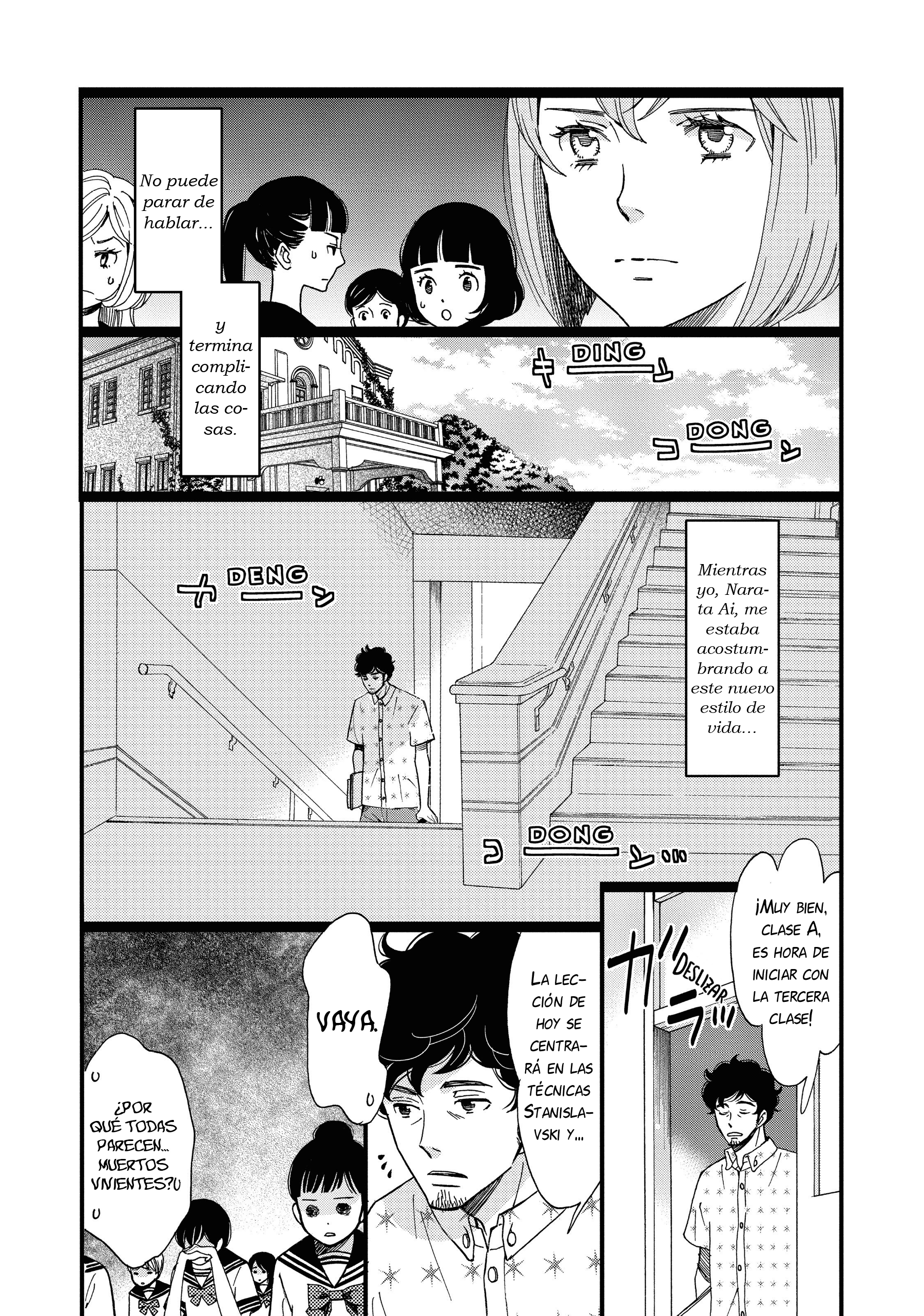 Kageki Shoujo!! 第8页