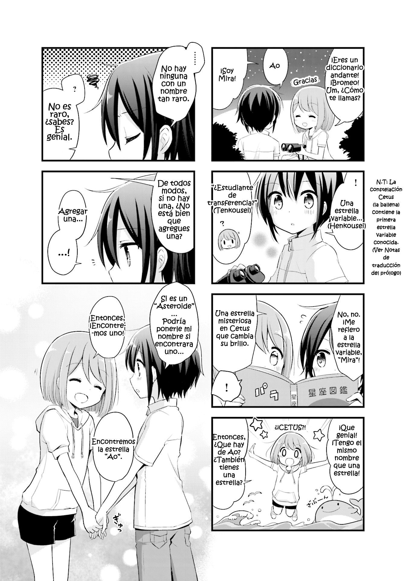 Koisuru Asteroid Vol. 1 Ch. 1 第8页