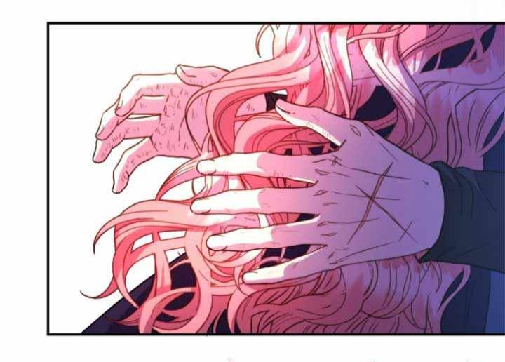 Another Typical Fantasy Romance Vol. 1 Ch. 5 第27页