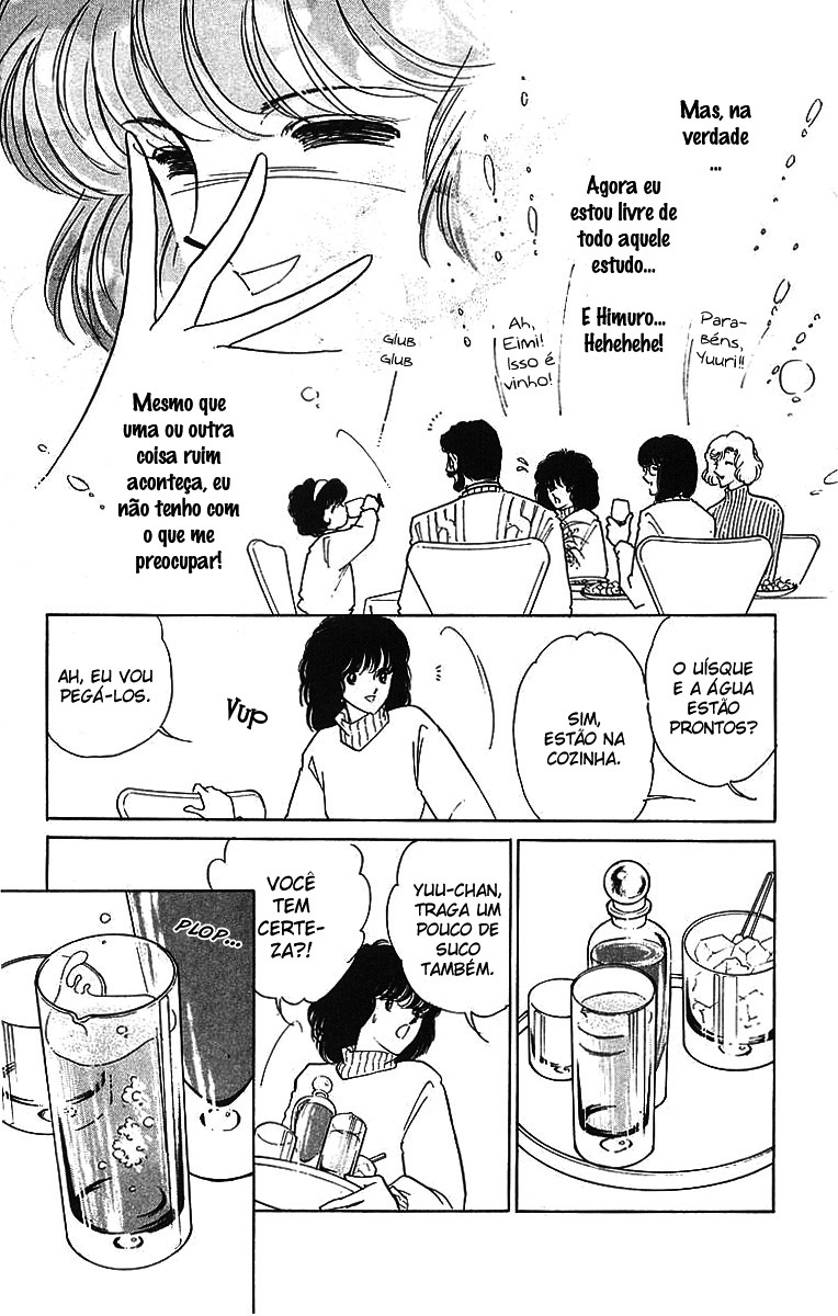 Red River Vol. 1 Ch. 1 第12页