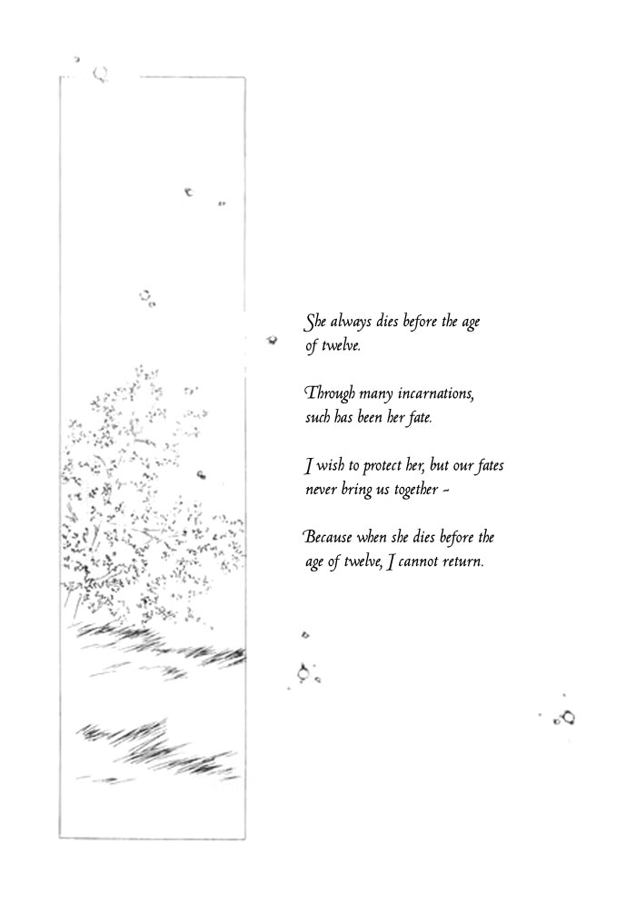 The Shadow of the Moon 第7页