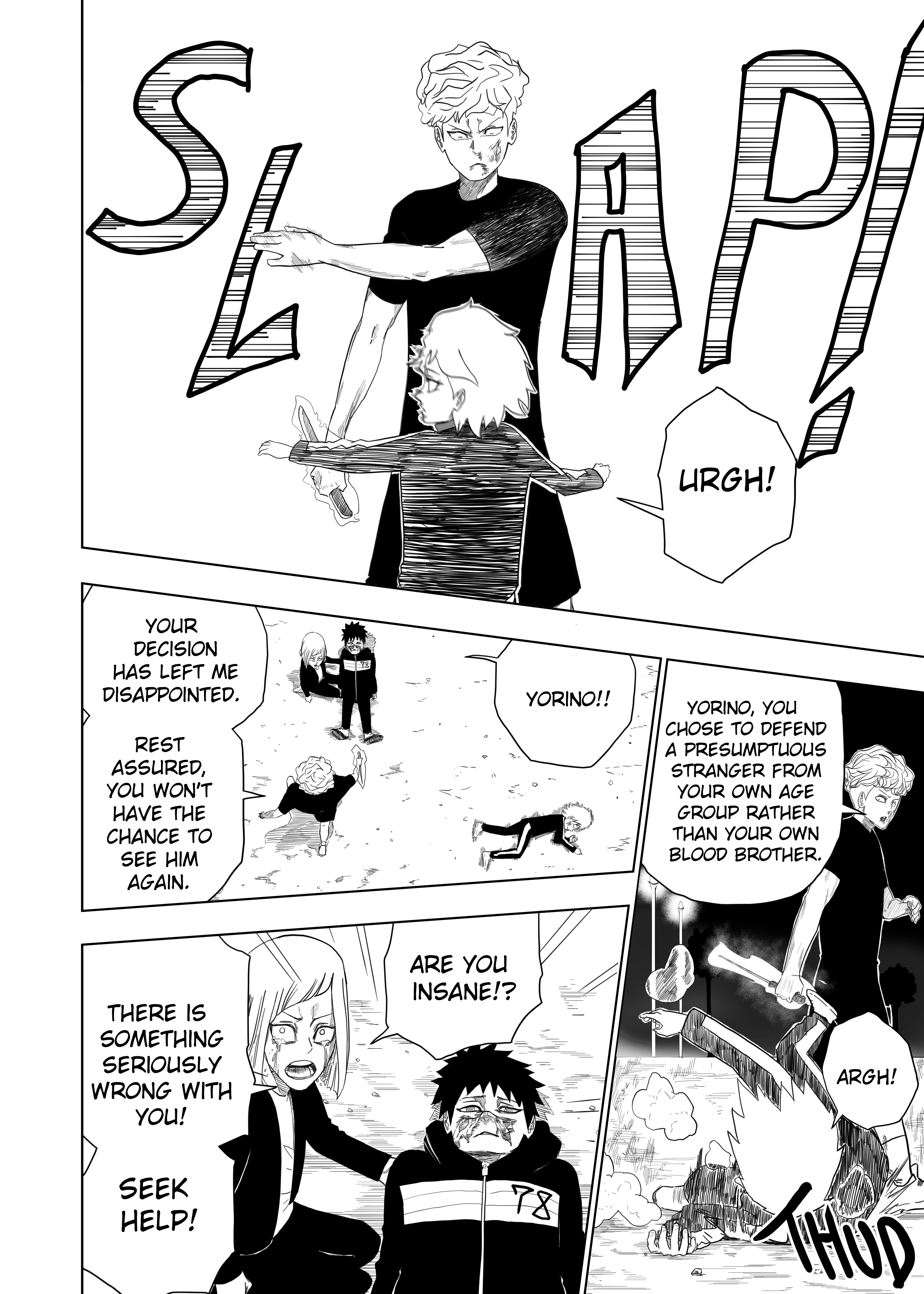 Lozan The Awakening of Fate 第51页
