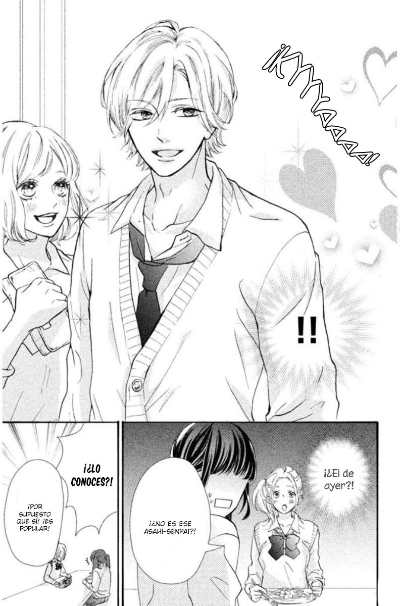 Asahi-senpai no Okiniiri ¿Qué tal si tratamos de acercarnos demasiado? 第11页