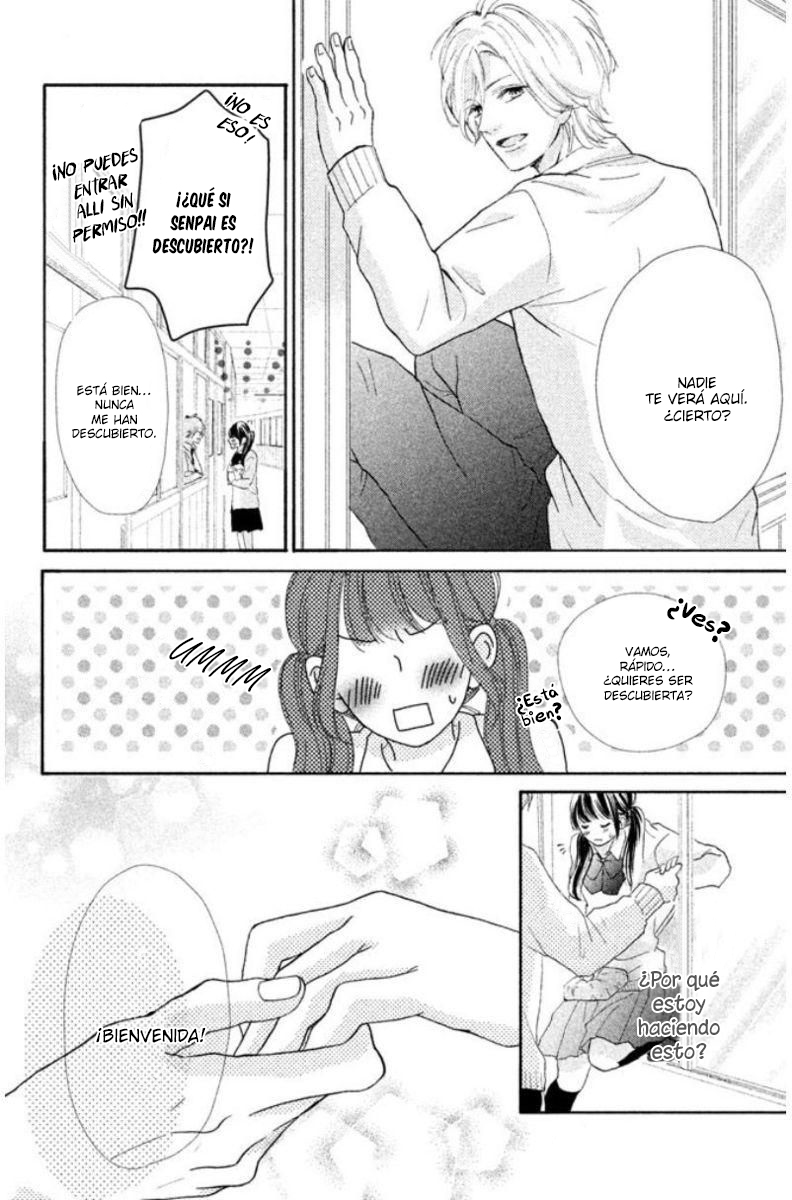 Asahi-senpai no Okiniiri ¿Qué tal si tratamos de acercarnos demasiado? 第25页