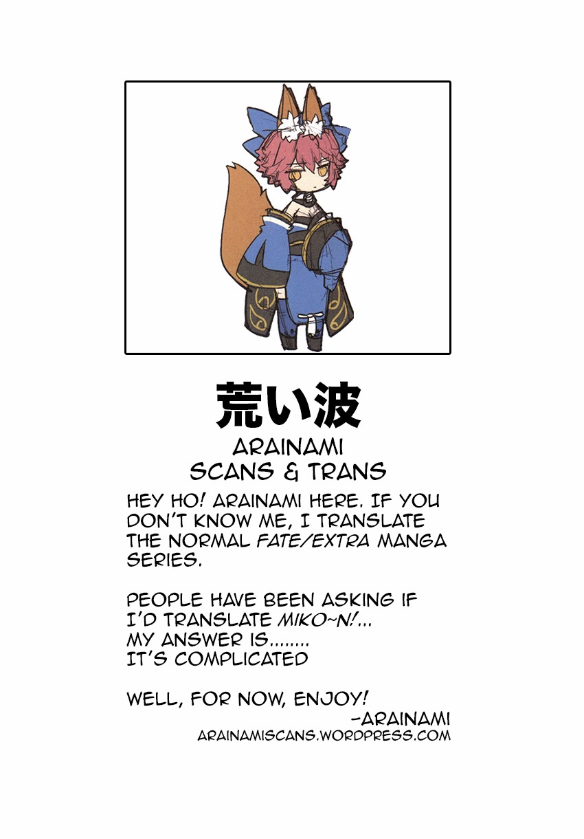 Fate/EXTRA CCC FoxTail 第1页