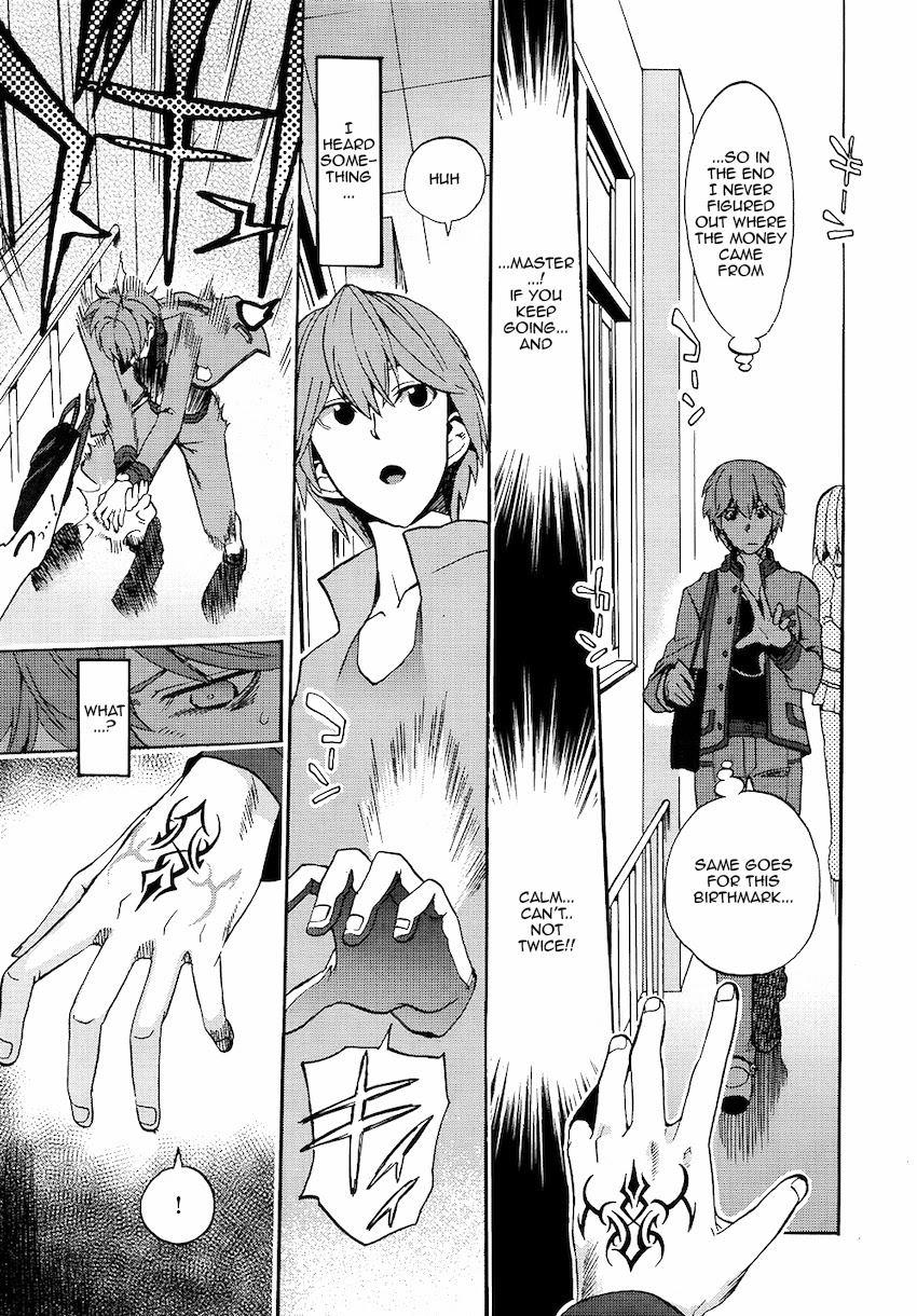 Fate/EXTRA CCC FoxTail Miko-n! Caster Fox-chan! Tsukumihara Academy 1 第12页