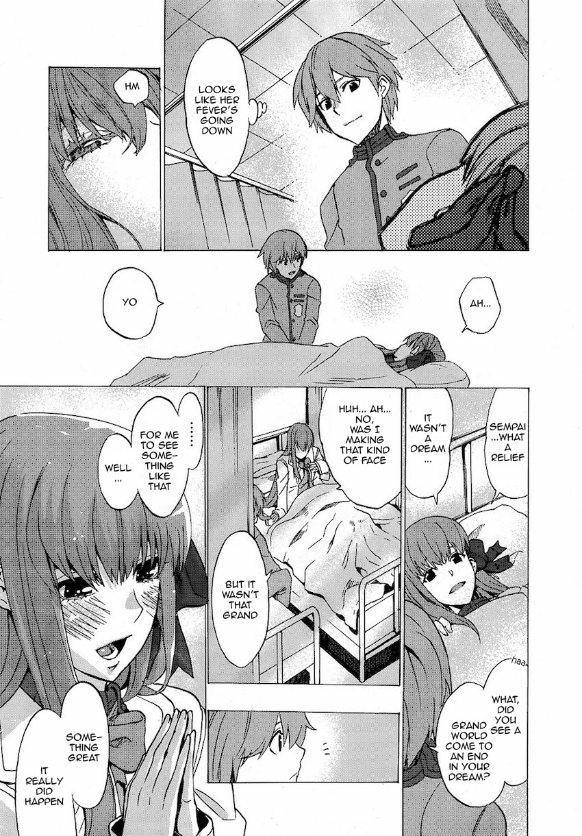 Fate/EXTRA CCC FoxTail Miko-n! Caster Fox-chan! Tsukumihara Academy 1 第16页