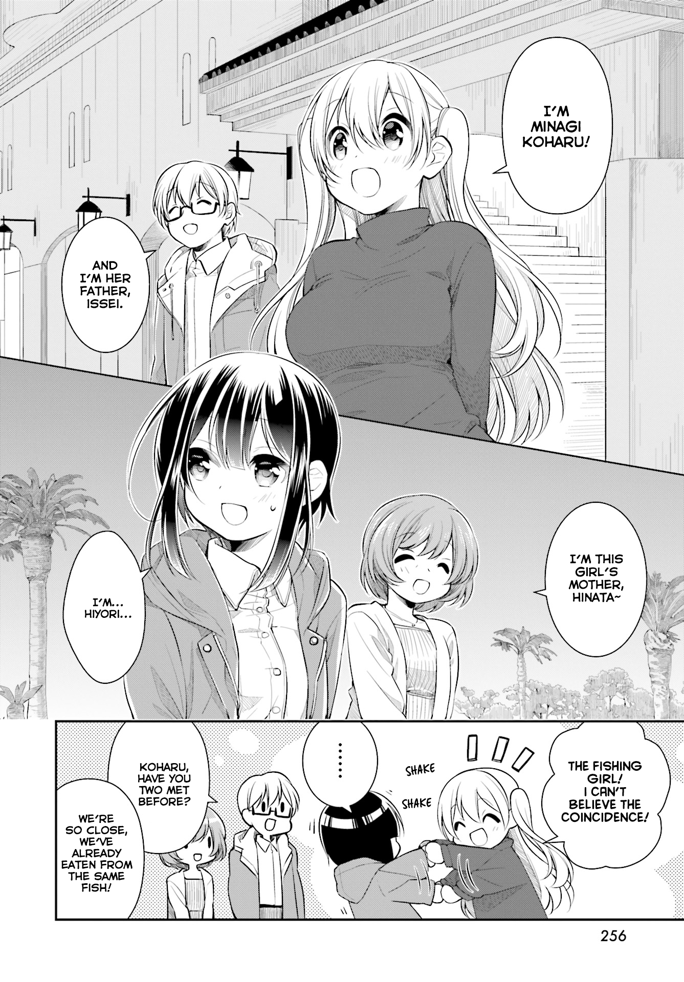 Slow Loop Vol. 1 Ch. 1 第28页