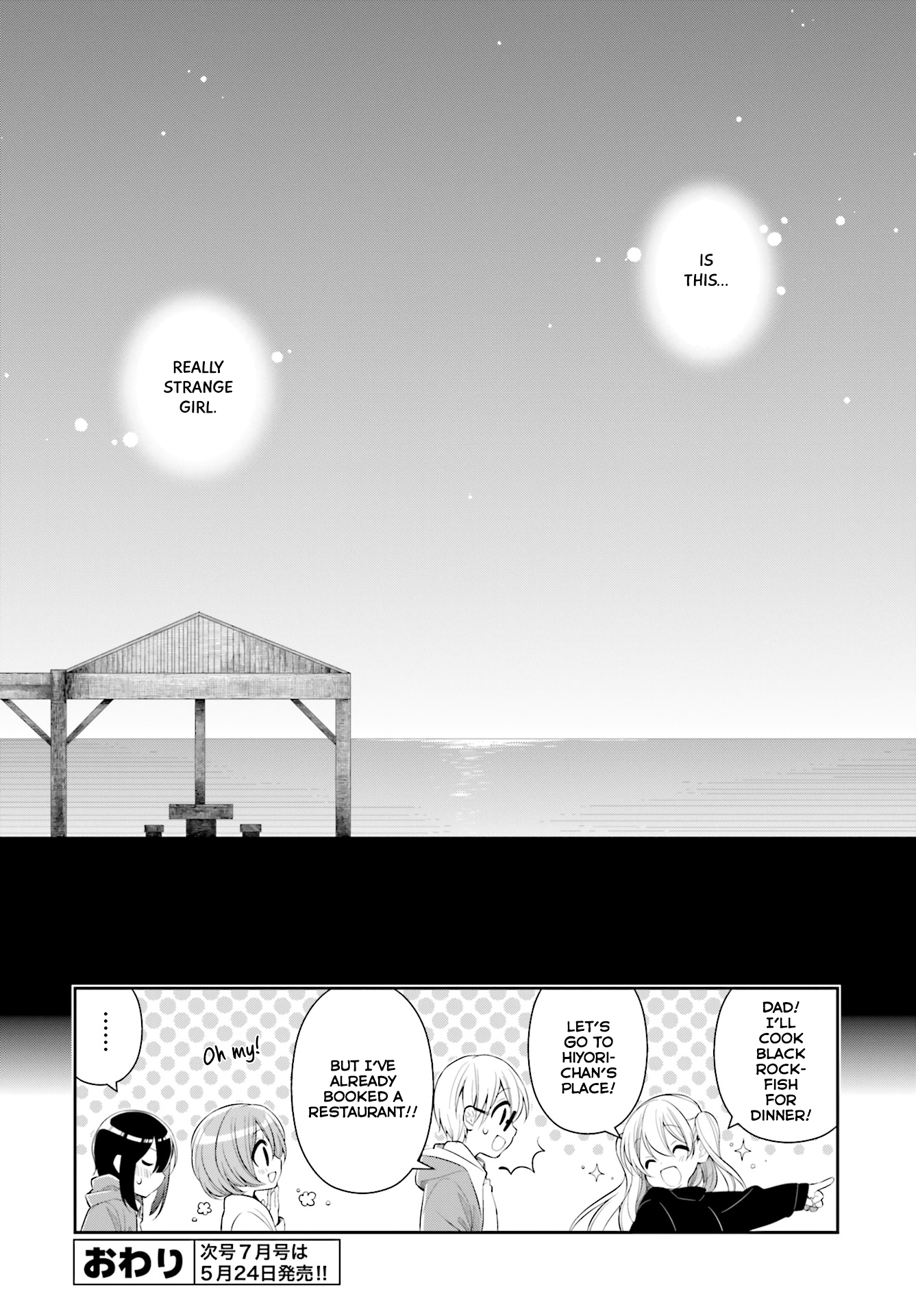 Slow Loop Vol. 1 Ch. 1 第30页