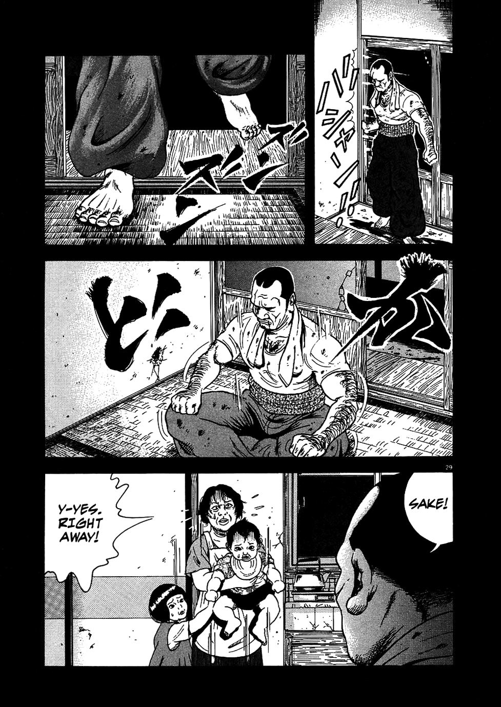 Oyaji The Return of Oyaji 第35页