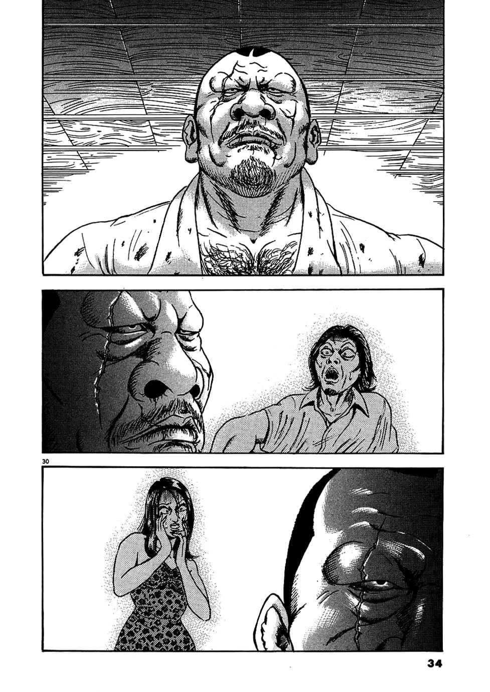 Oyaji The Return of Oyaji 第36页