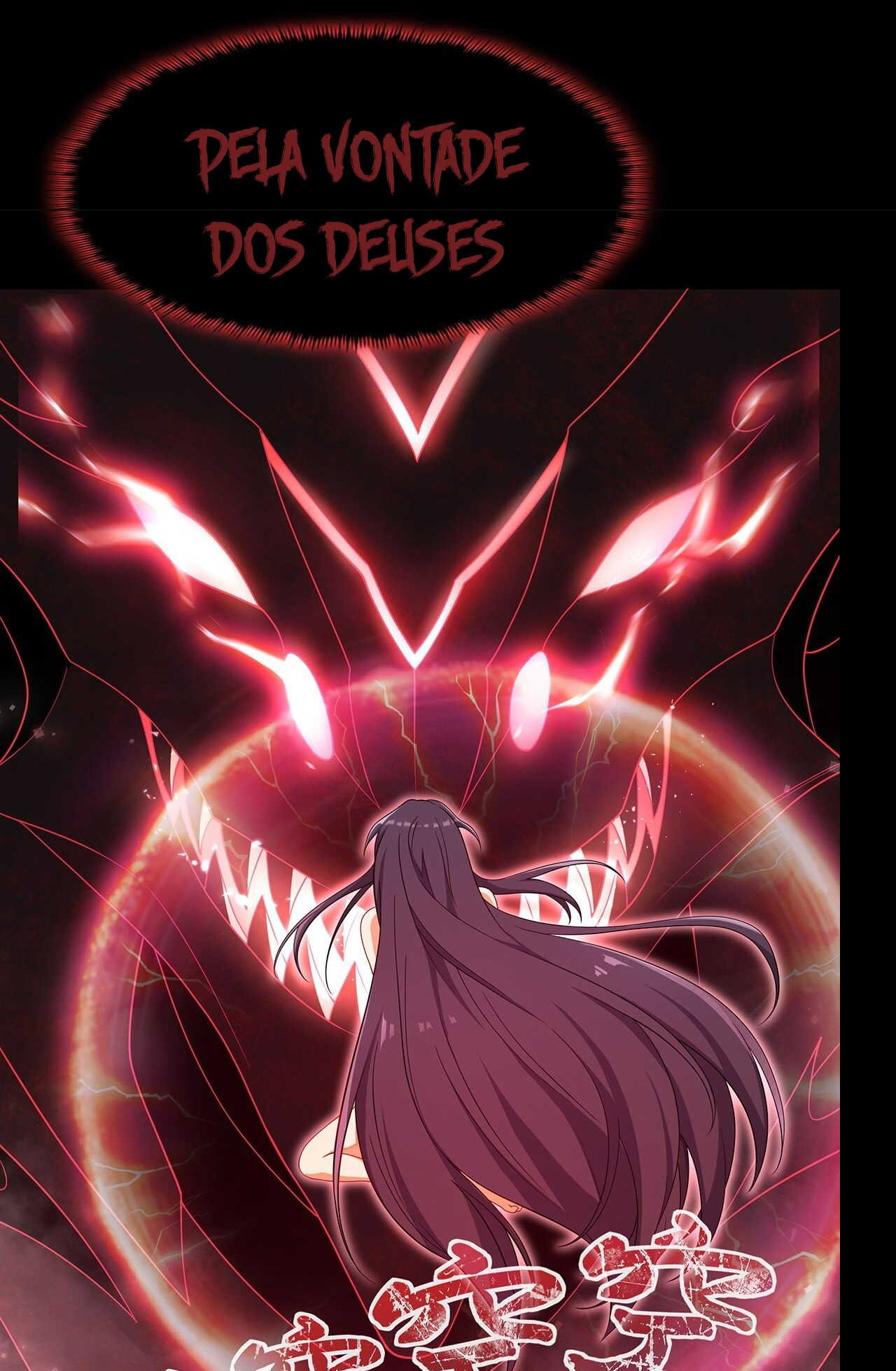 Despite Coming From the Abyss, I Will Save Humanity Ch. 0 第24页