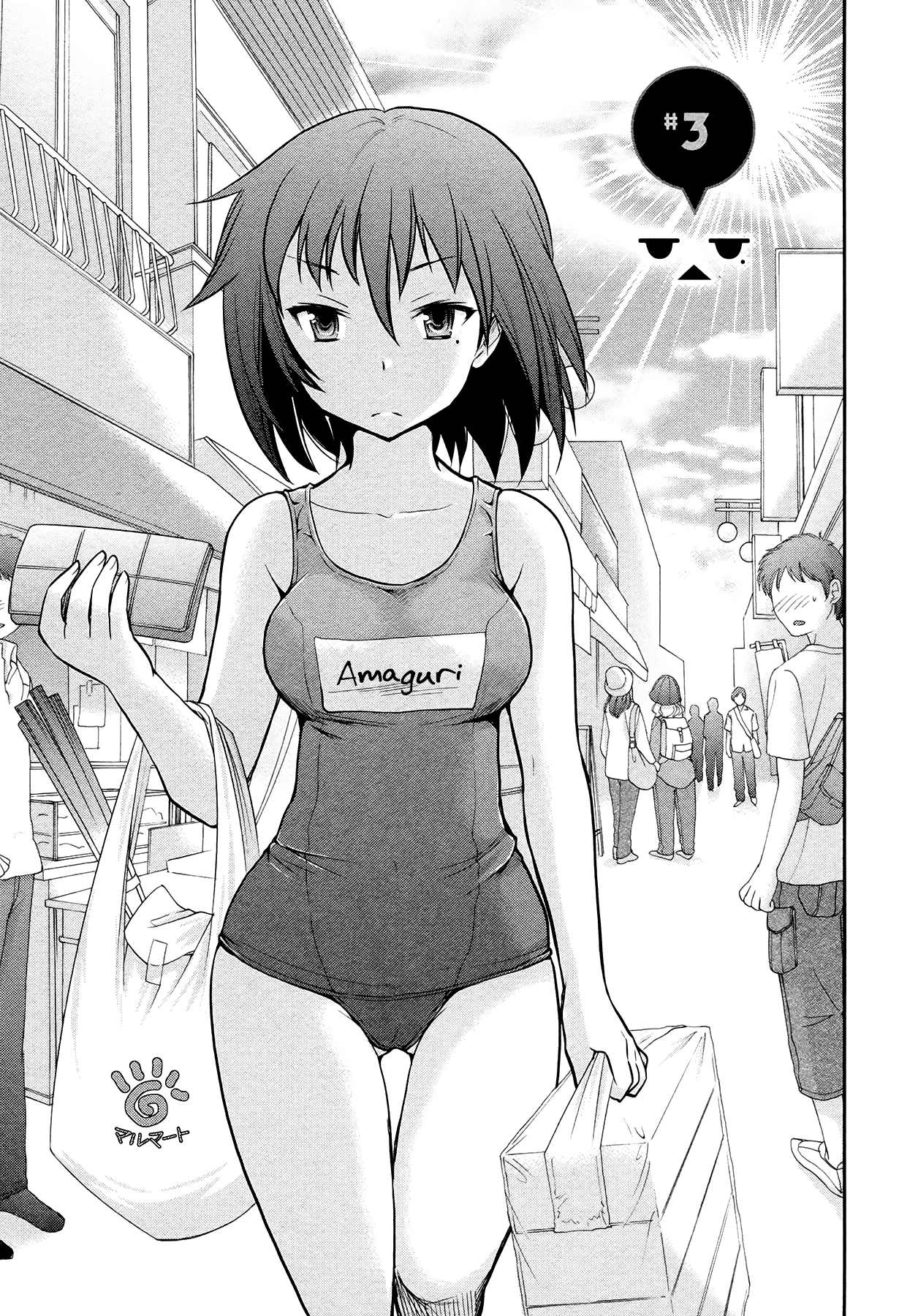 Henjo ~Hen na Joshi Kousei Amaguri Senko~ Vol. 1 Ch. 3 第1页