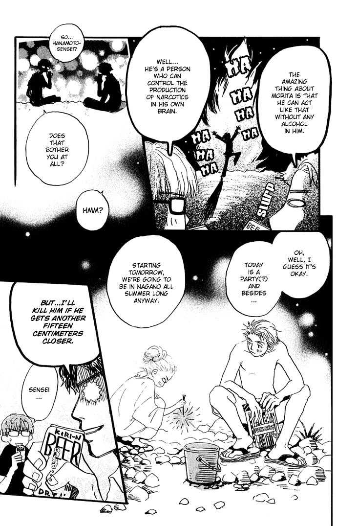 Honey and Clover Vol. 1 Ch. 5 第11页