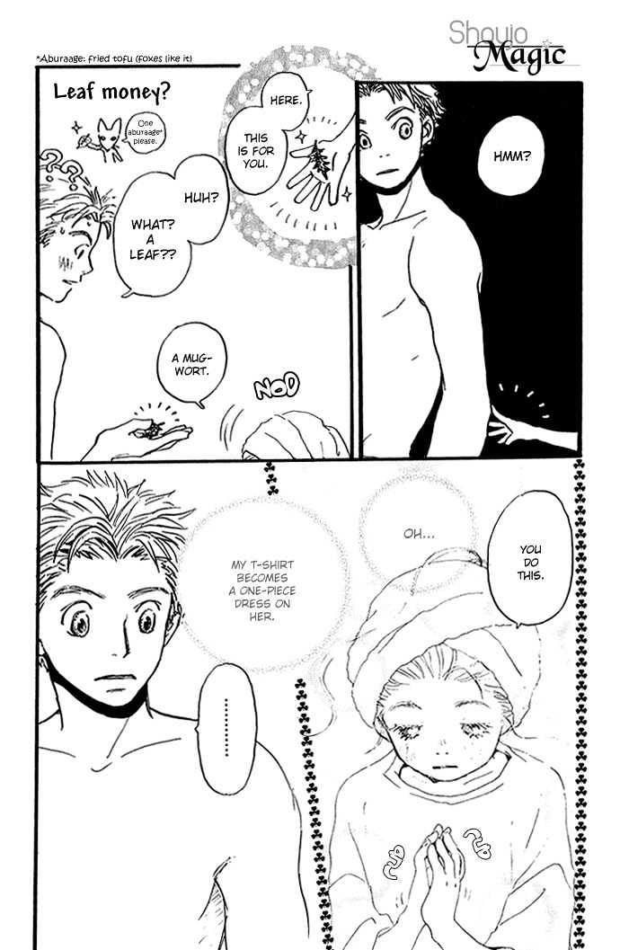 Honey and Clover Vol. 1 Ch. 5 第8页