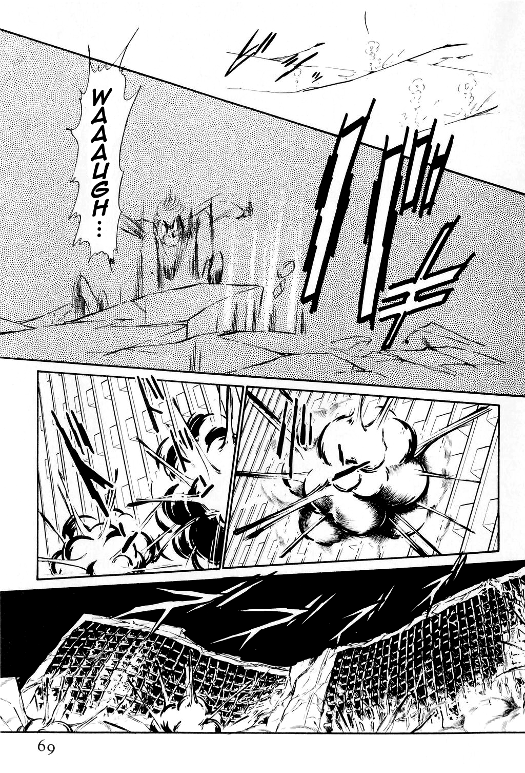 Desert Rose FIle 1: Burst City 第70页