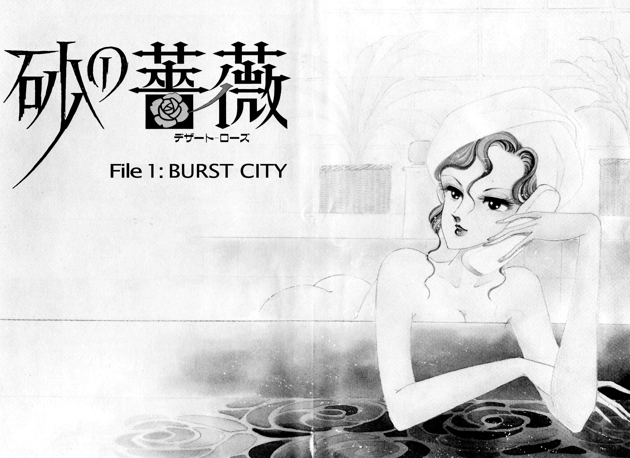 Desert Rose FIle 1: Burst City 第10页