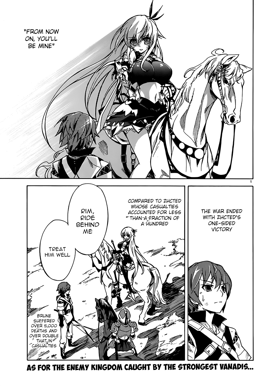 Madan no Ou to Vanadis Vol. 1 Ch. 2 第1页