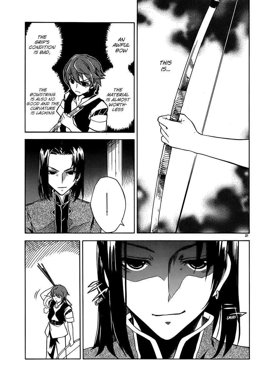 Madan no Ou to Vanadis Vol. 1 Ch. 2 第20页